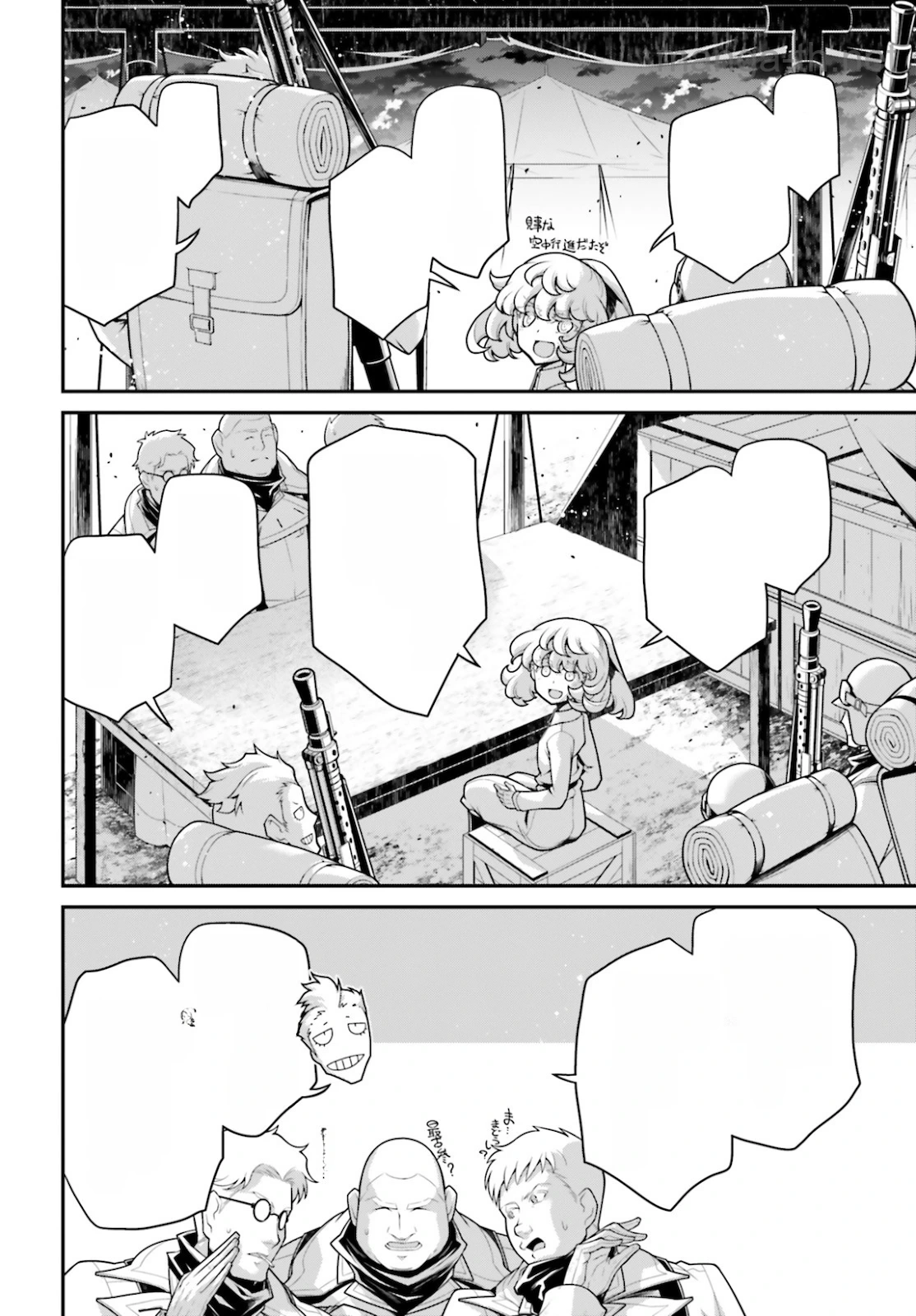 Youjo Senki หน้า 8