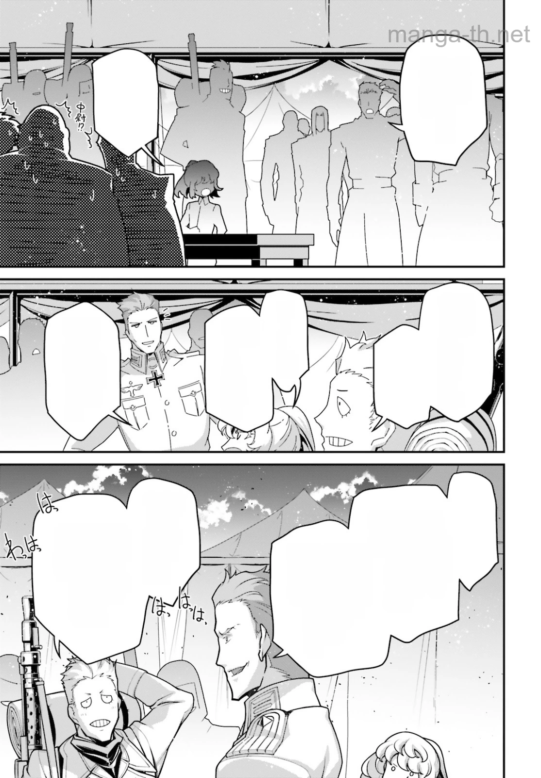 Youjo Senki หน้า 9