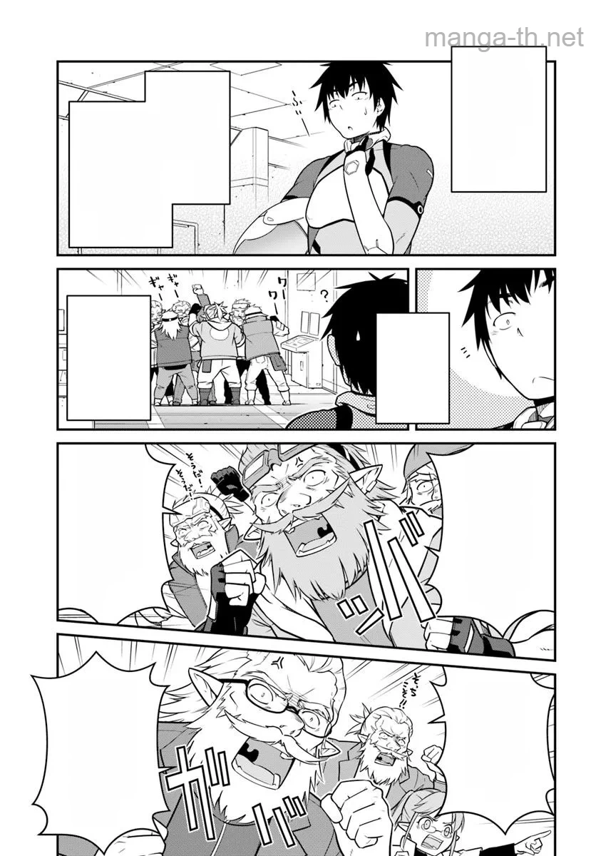 Mezametara Saikyou Soubi to Uchuusen-mochi datta no de, Ikkodate Mezashite Youhei Toshite Jiyuu ni Ikitai หน้า 5
