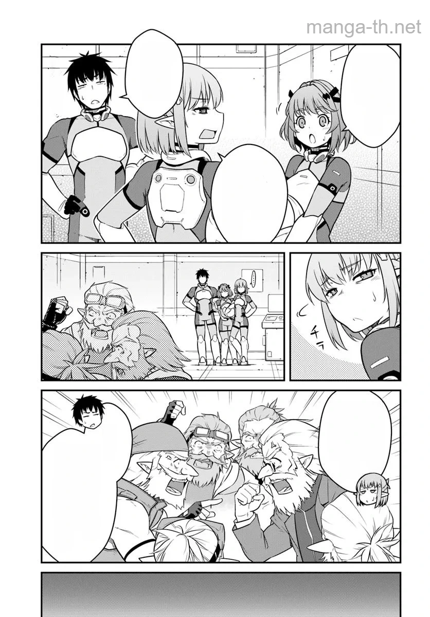 Mezametara Saikyou Soubi to Uchuusen-mochi datta no de, Ikkodate Mezashite Youhei Toshite Jiyuu ni Ikitai หน้า 9