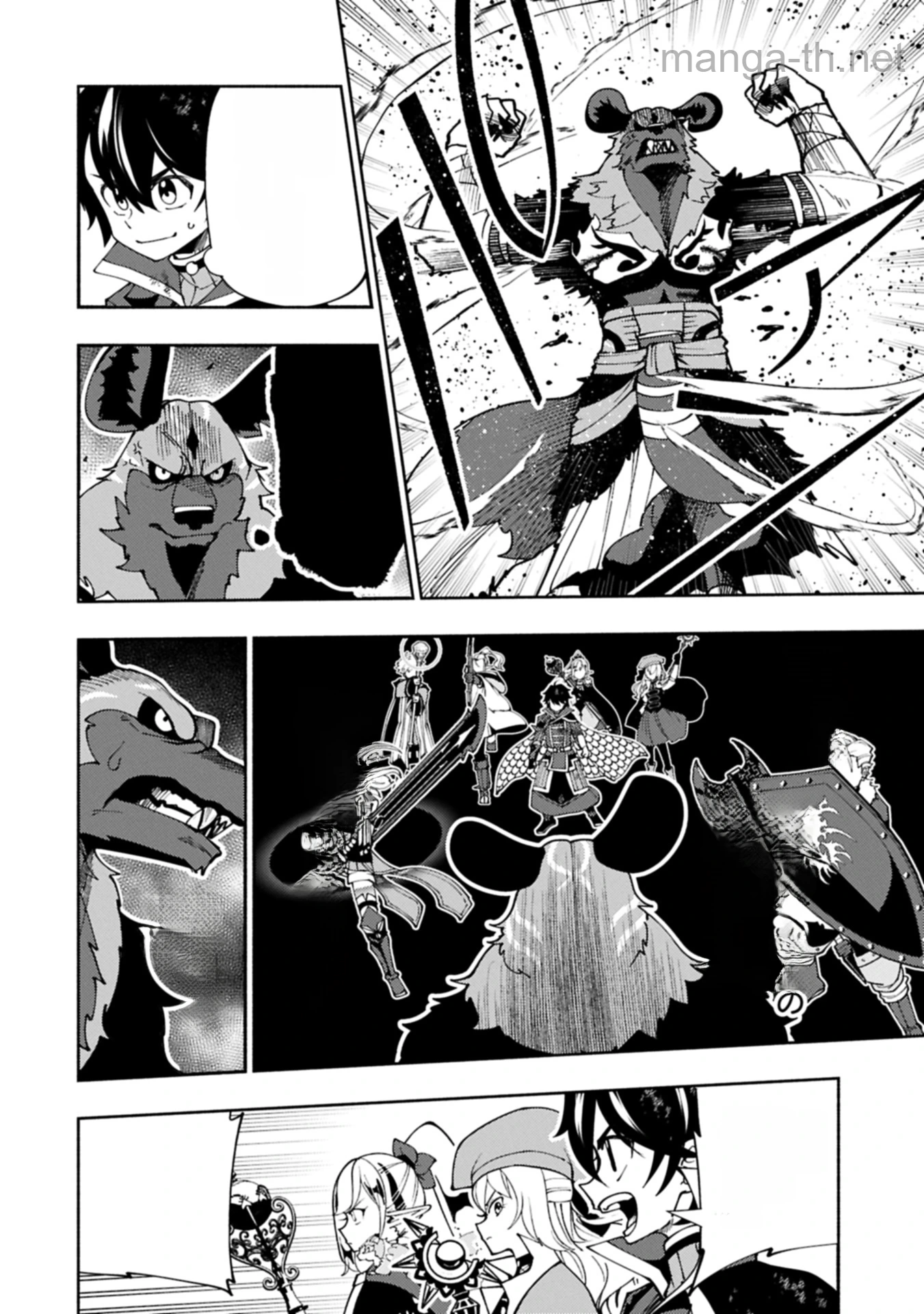 Hellmode – Yarikomi Suki no Gamer wa Haisettei no Isekai de Musou Suru หน้า 4