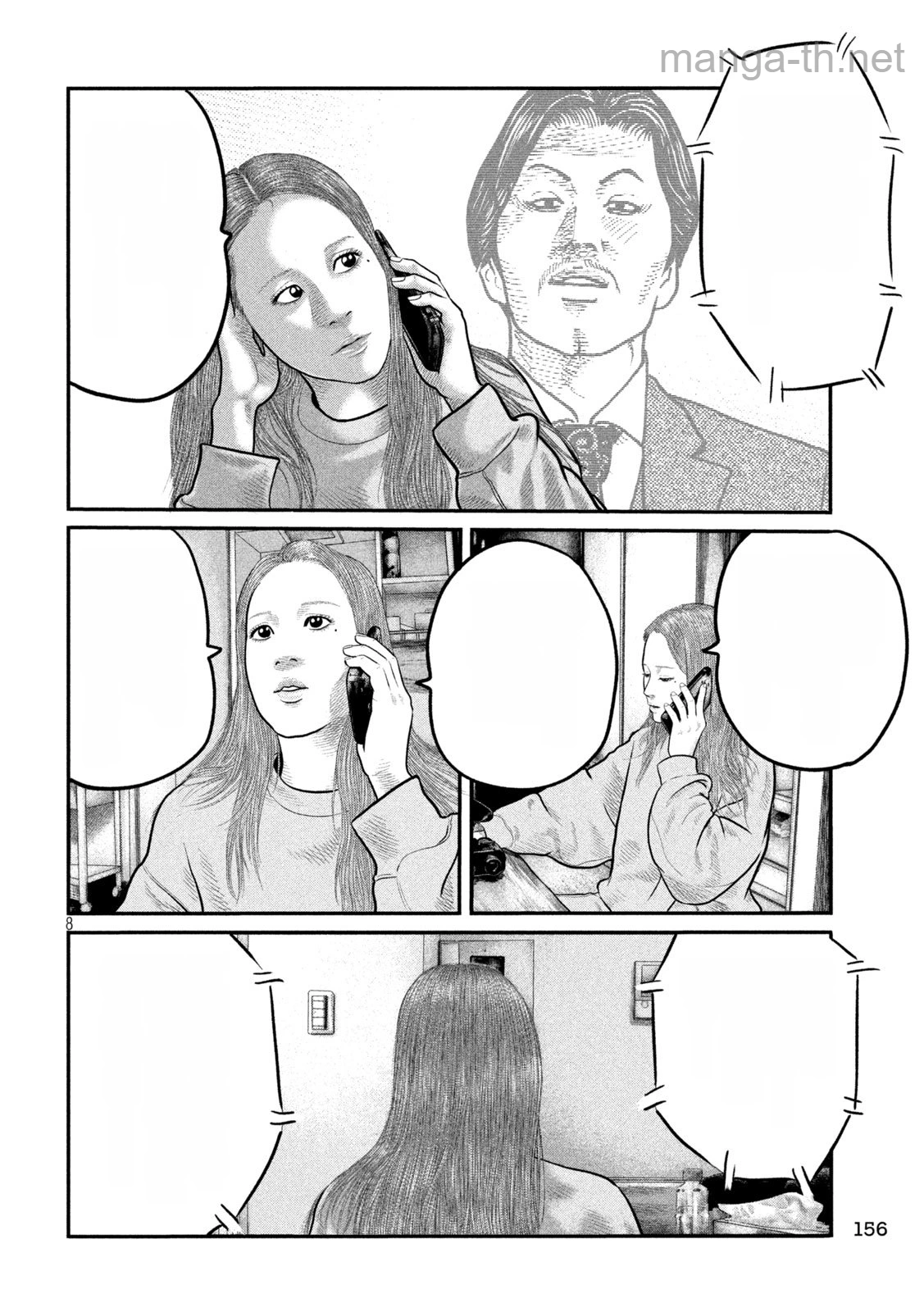 The Fable: The third secret หน้า 8