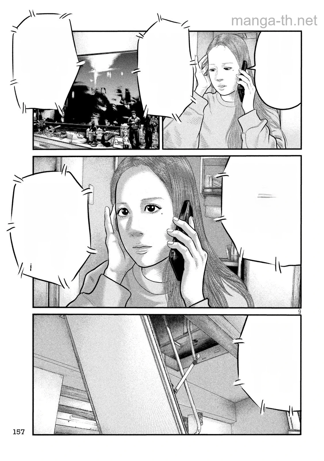The Fable: The third secret หน้า 9