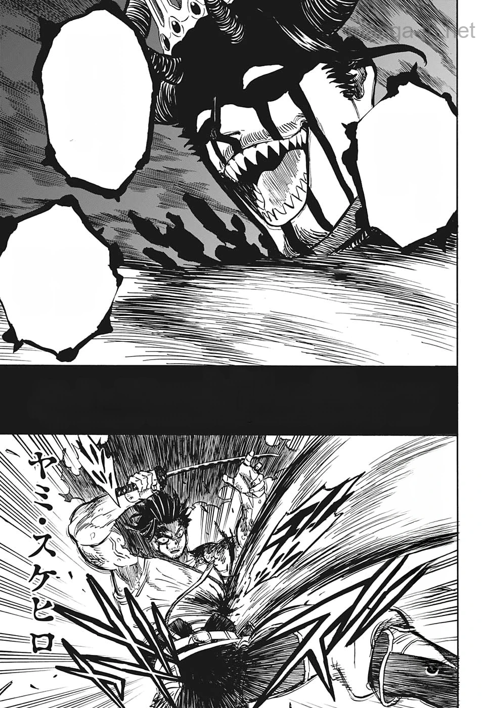 Black Clover หน้า 9