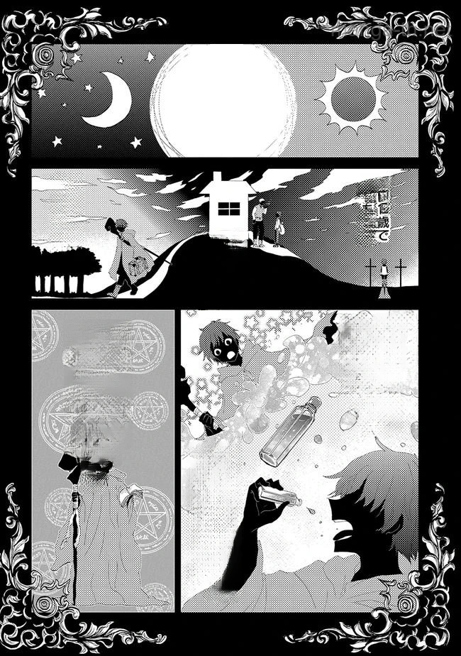 Yuukyuu no Gusha Asley no, Kenja no Susume หน้า 8