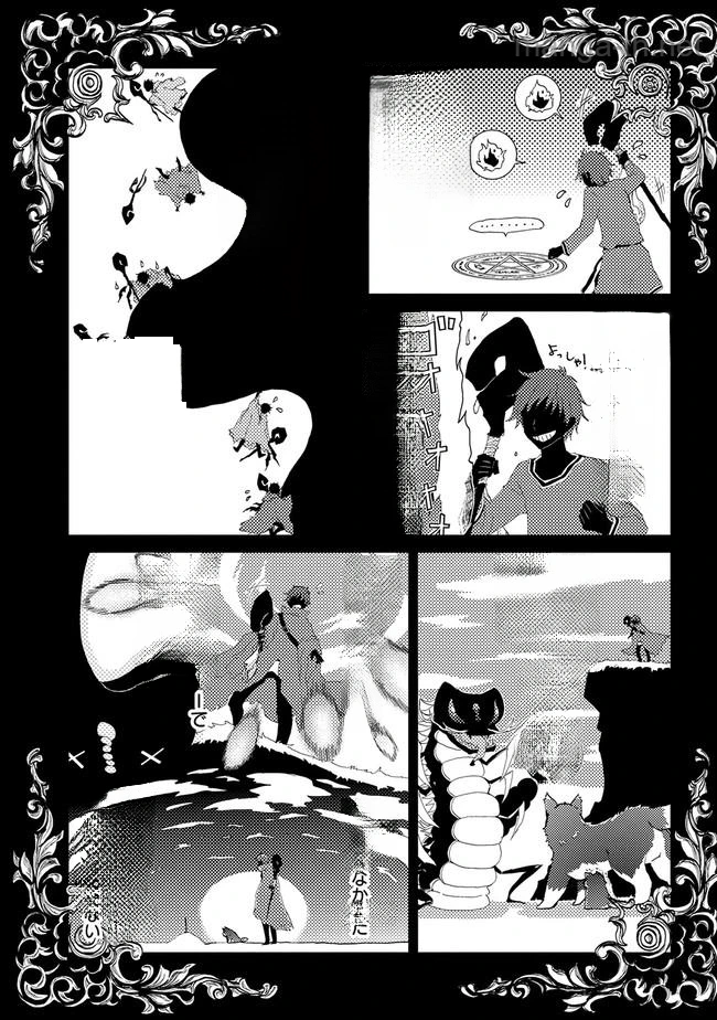 Yuukyuu no Gusha Asley no, Kenja no Susume หน้า 9