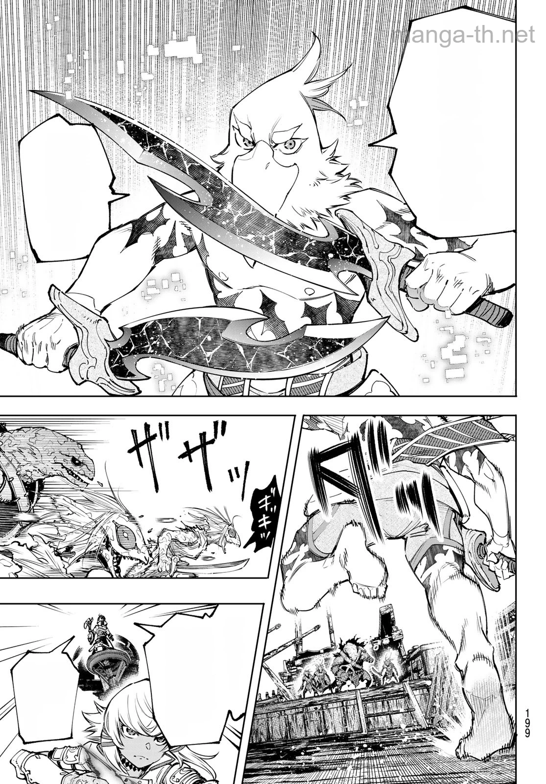 Shangri-La Frontier: Kusoge Hunter, Kami-gee ni Idoman to su หน้า 5