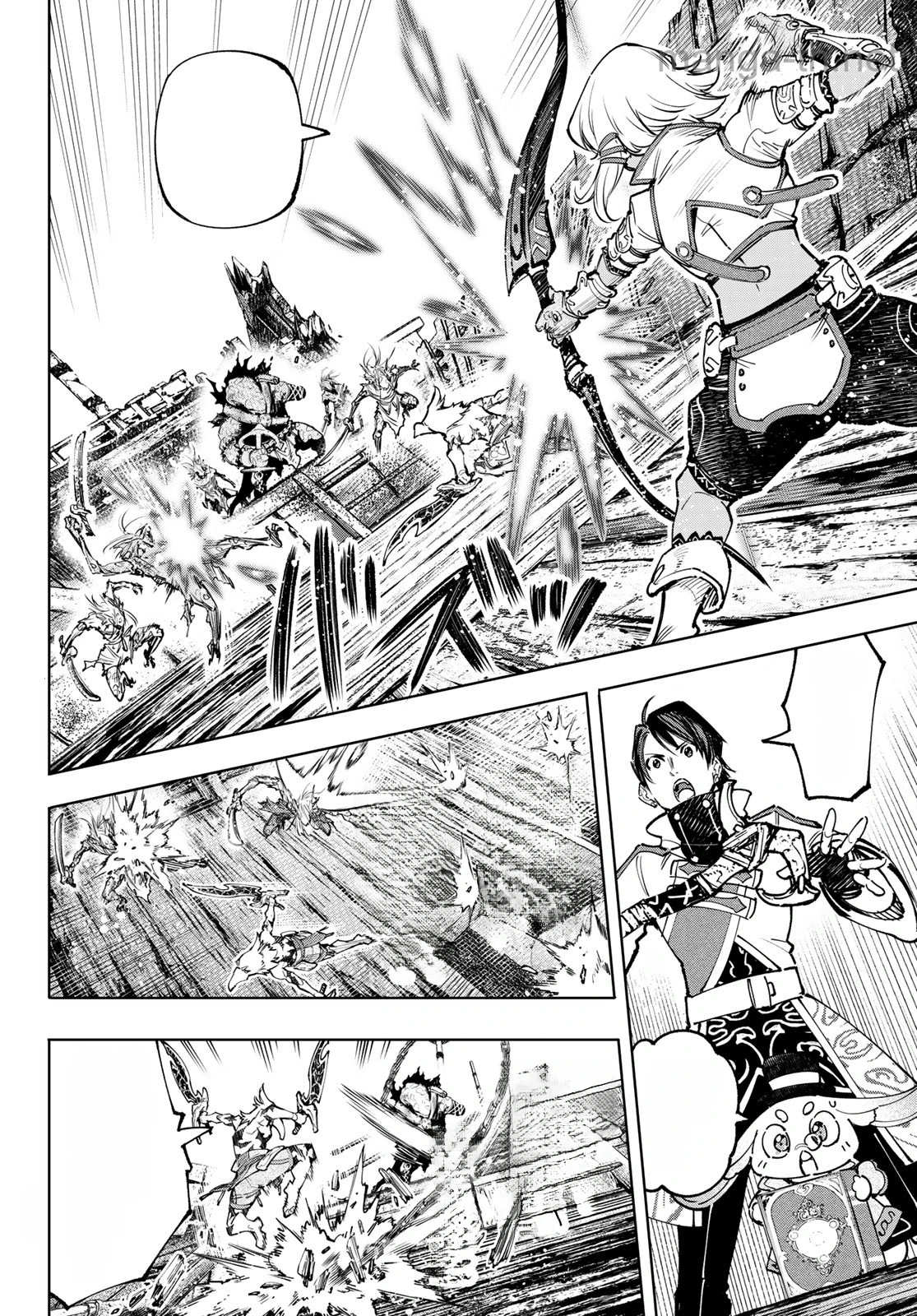 Shangri-La Frontier: Kusoge Hunter, Kami-gee ni Idoman to su หน้า 6