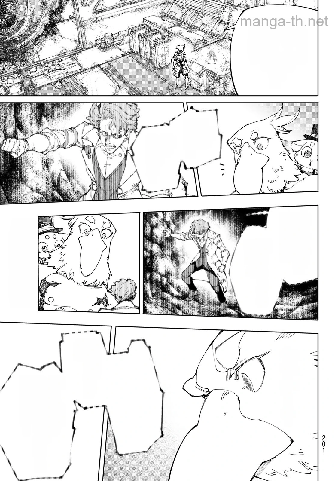 Shangri-La Frontier: Kusoge Hunter, Kami-gee ni Idoman to su หน้า 3