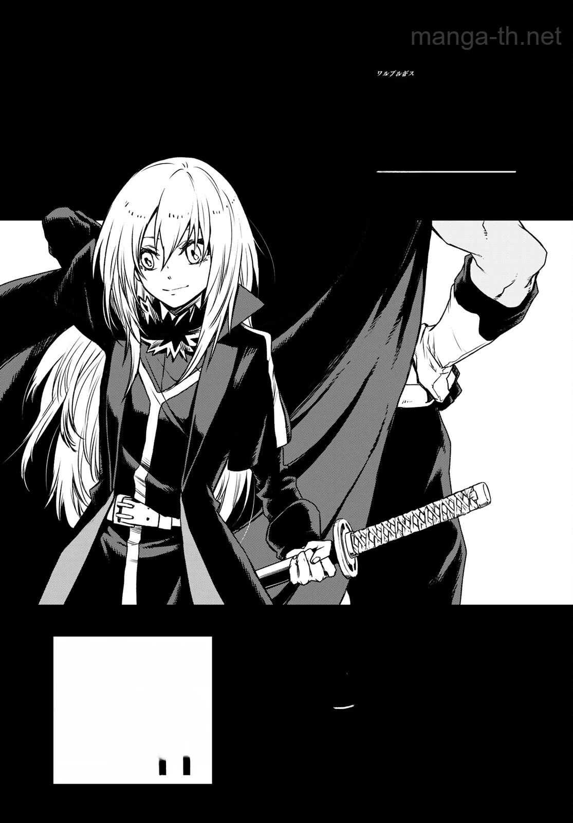 Tensei Shitara Slime Datta Ken หน้า 2