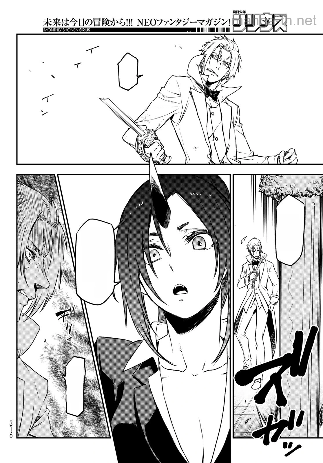 Tensei Shitara Slime Datta Ken หน้า 9