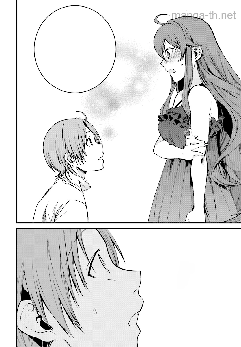 Mushoku Tensei: Isekai Ittara Honki Dasu หน้า 4
