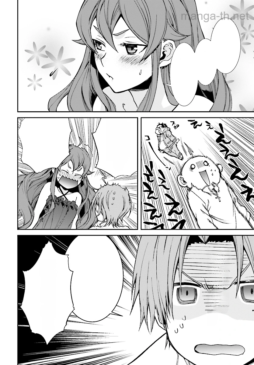 Mushoku Tensei: Isekai Ittara Honki Dasu หน้า 6
