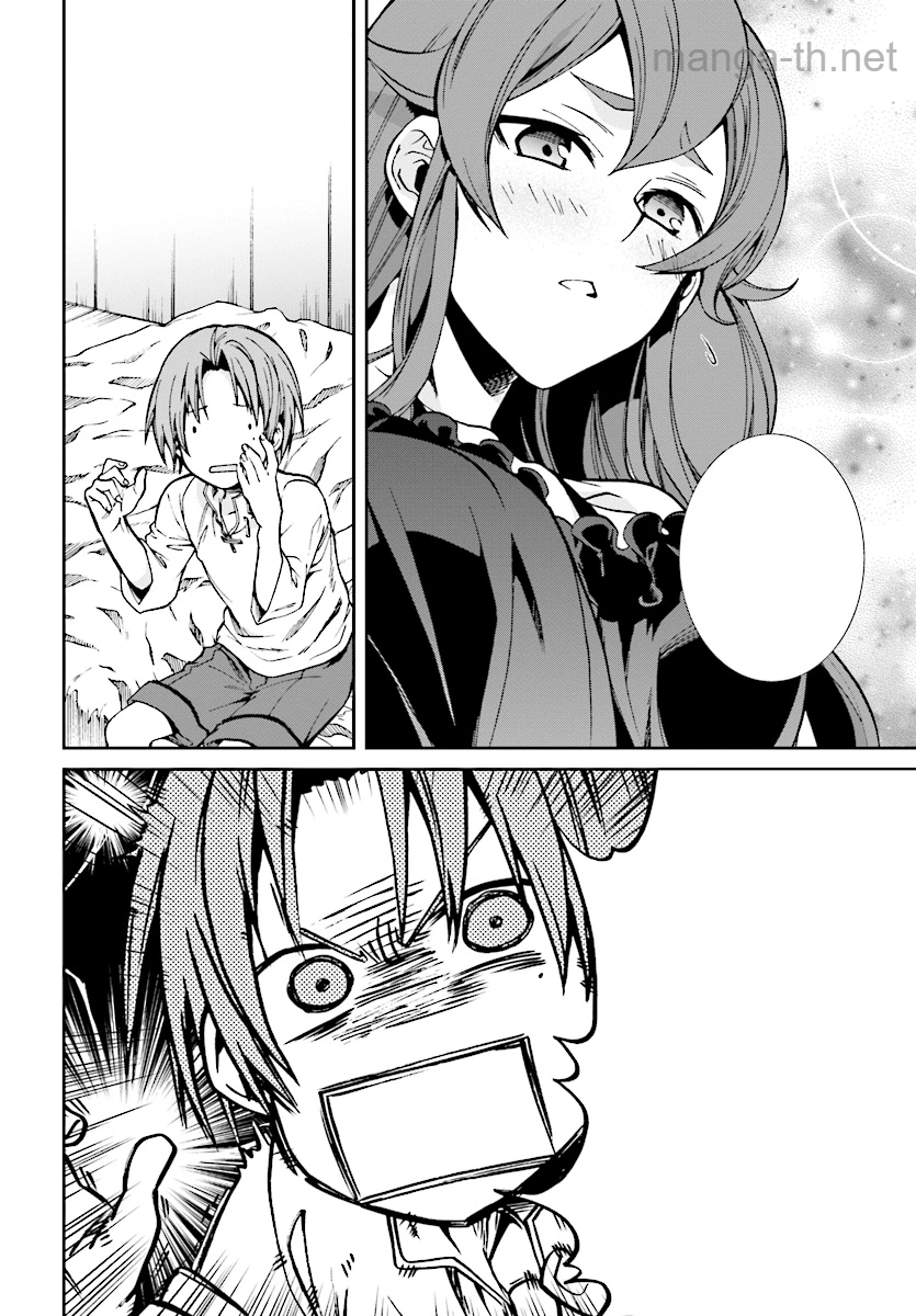 Mushoku Tensei: Isekai Ittara Honki Dasu หน้า 8