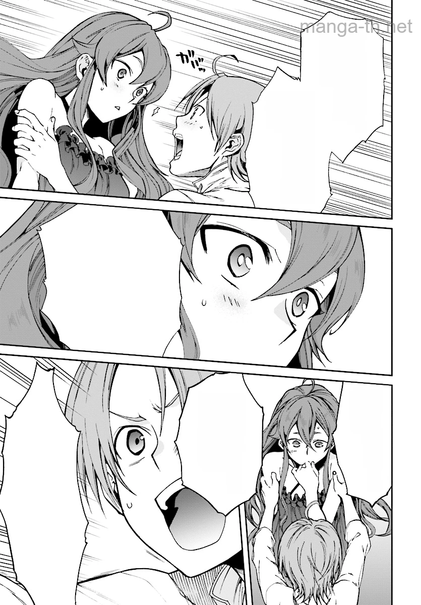 Mushoku Tensei: Isekai Ittara Honki Dasu หน้า 9