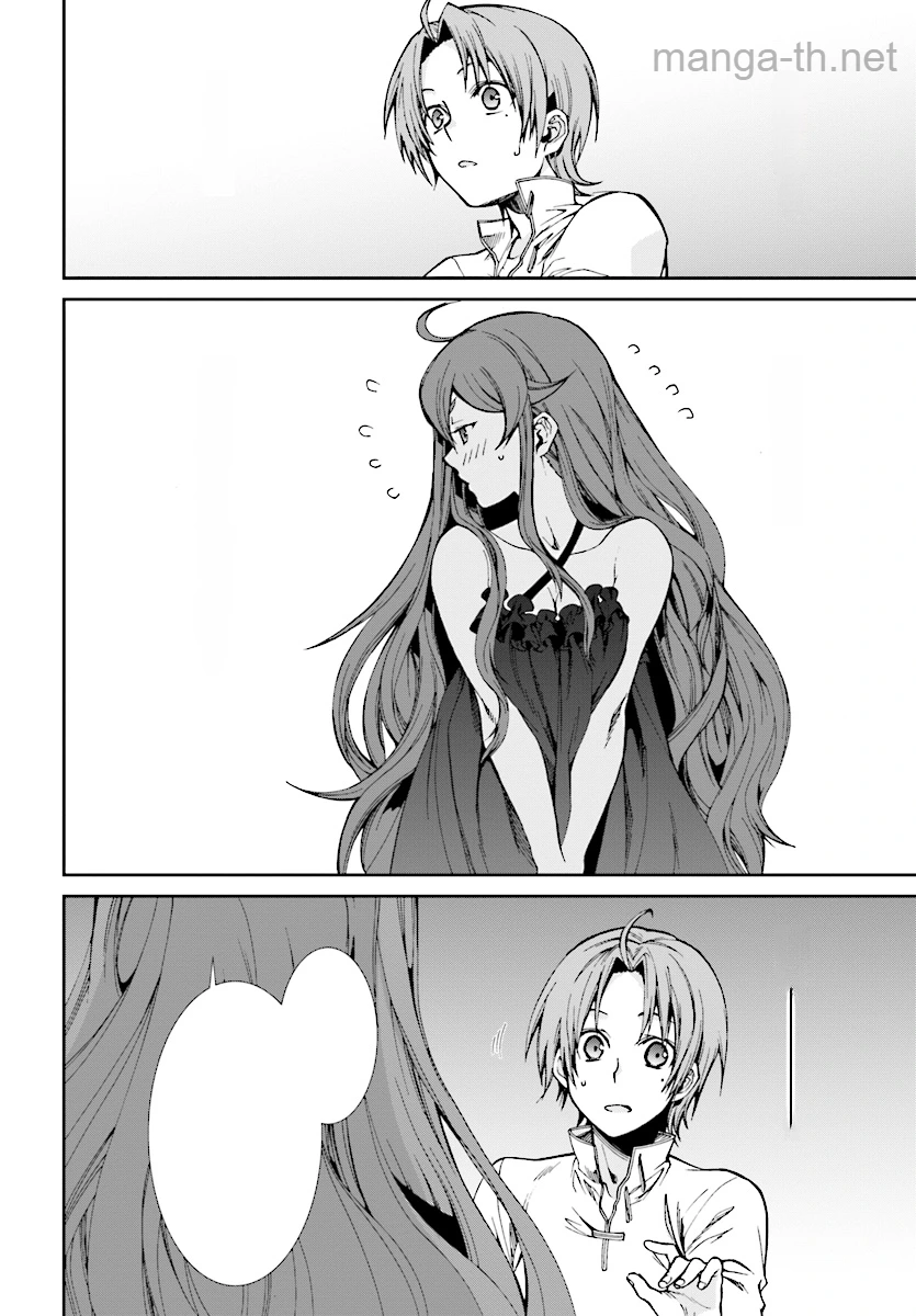 Mushoku Tensei: Isekai Ittara Honki Dasu หน้า 10