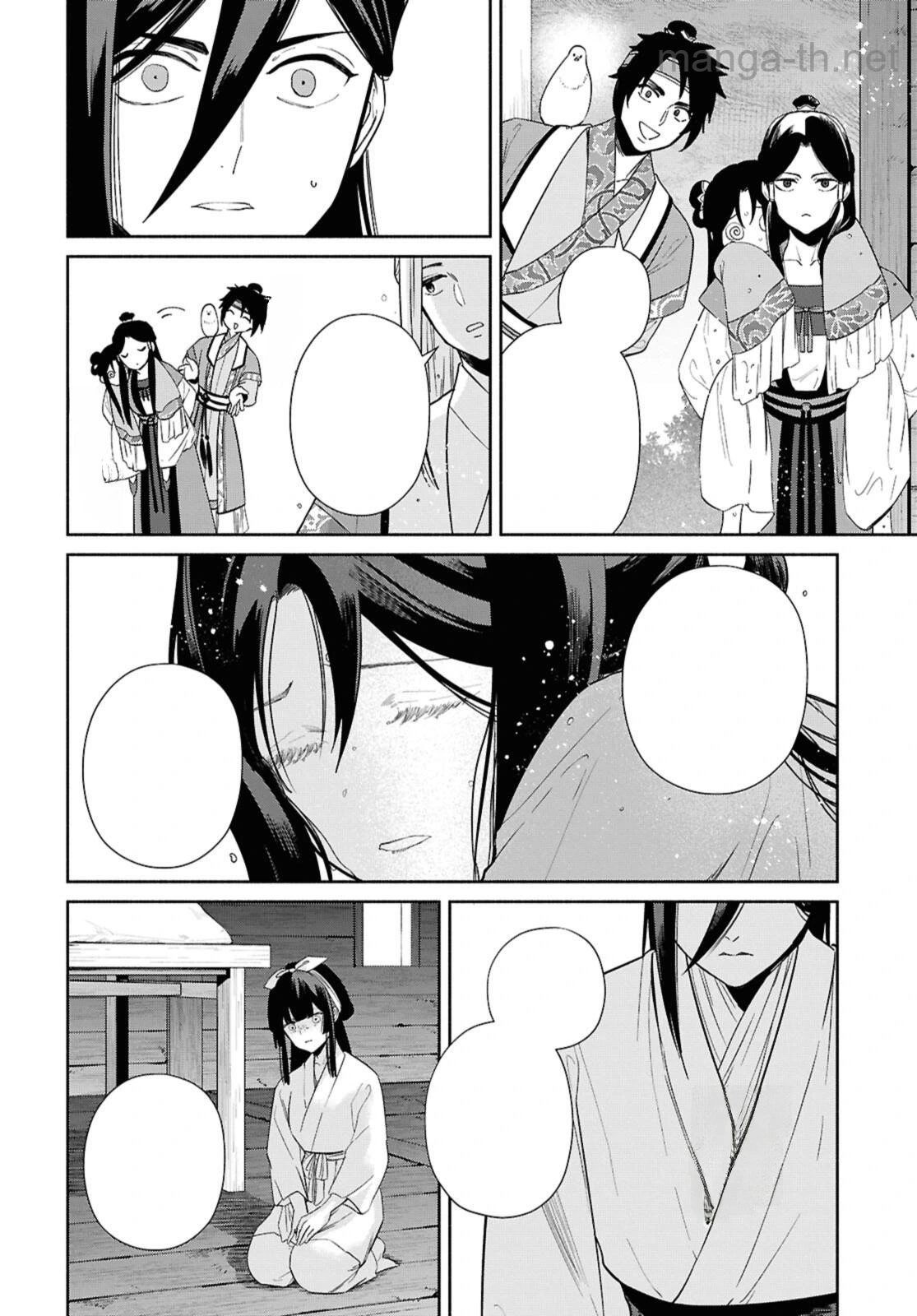 Futsutsuka na Akujo dewa Gozaimasu ga - Suuguu Chouso Torikae Den หน้า 2