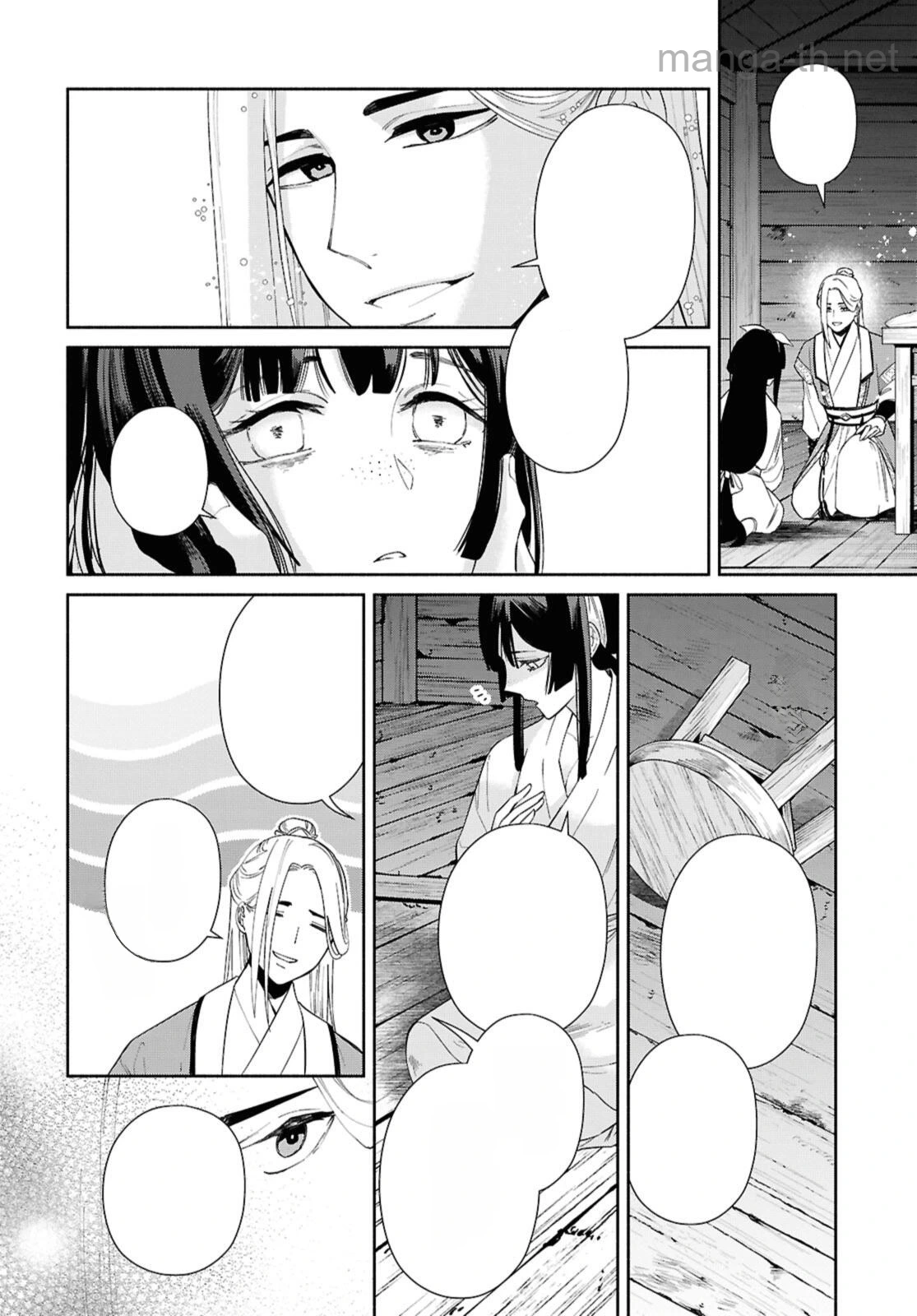 Futsutsuka na Akujo dewa Gozaimasu ga - Suuguu Chouso Torikae Den หน้า 4
