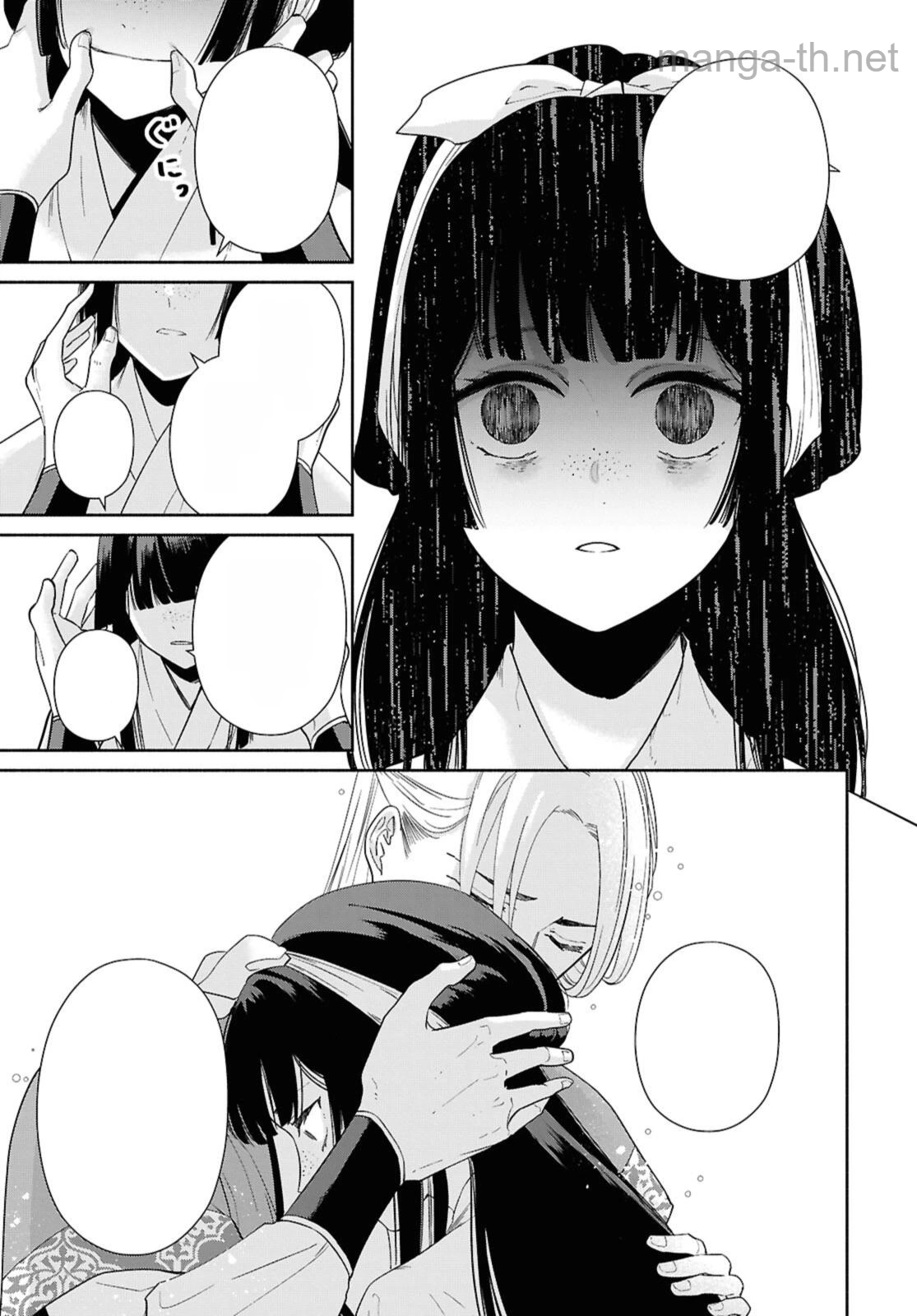 Futsutsuka na Akujo dewa Gozaimasu ga - Suuguu Chouso Torikae Den หน้า 5