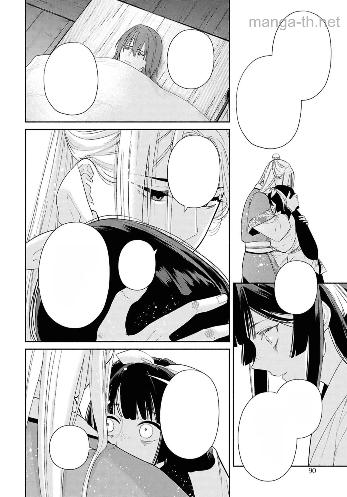 Futsutsuka na Akujo dewa Gozaimasu ga - Suuguu Chouso Torikae Den หน้า 6