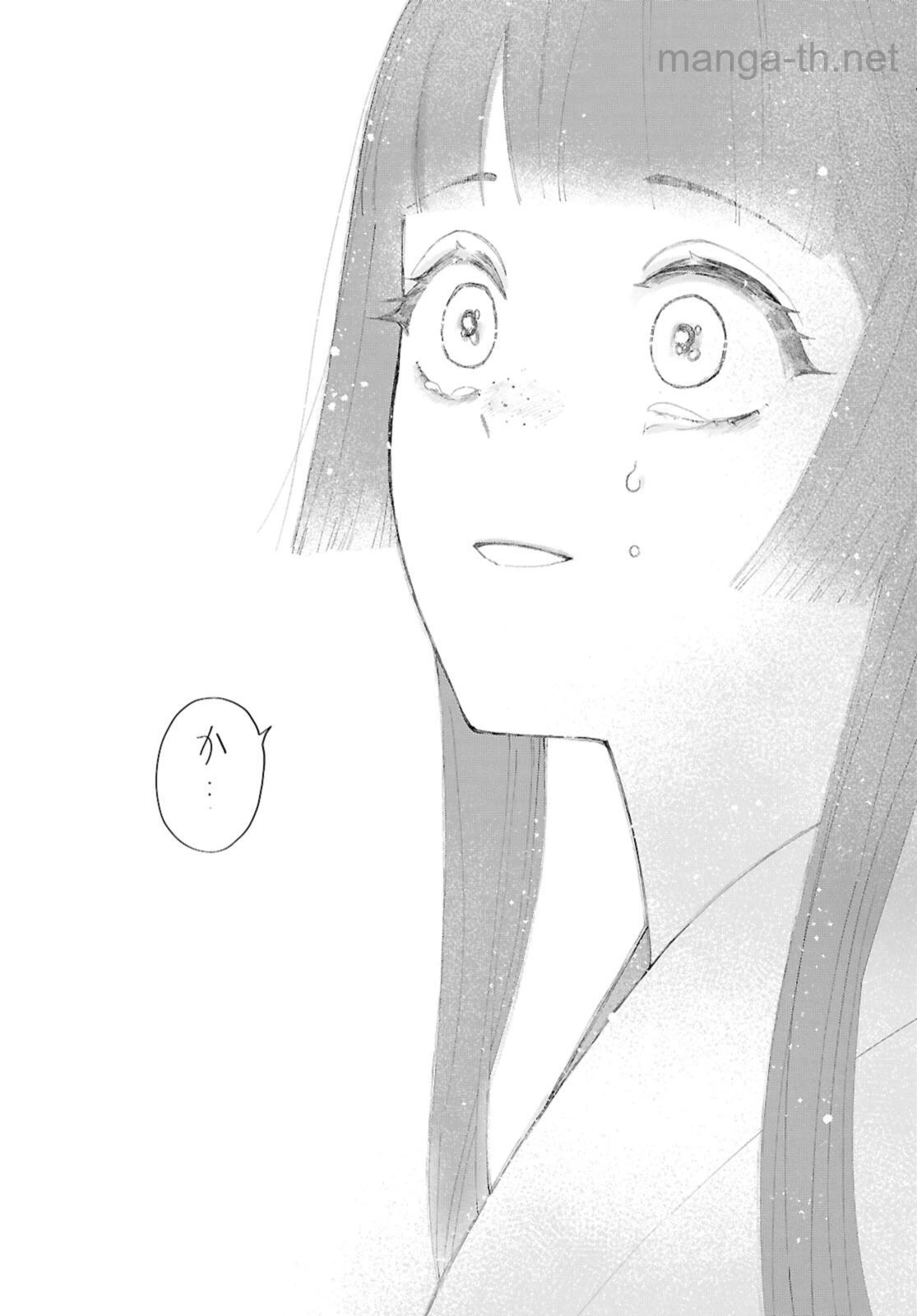 Futsutsuka na Akujo dewa Gozaimasu ga - Suuguu Chouso Torikae Den page 10