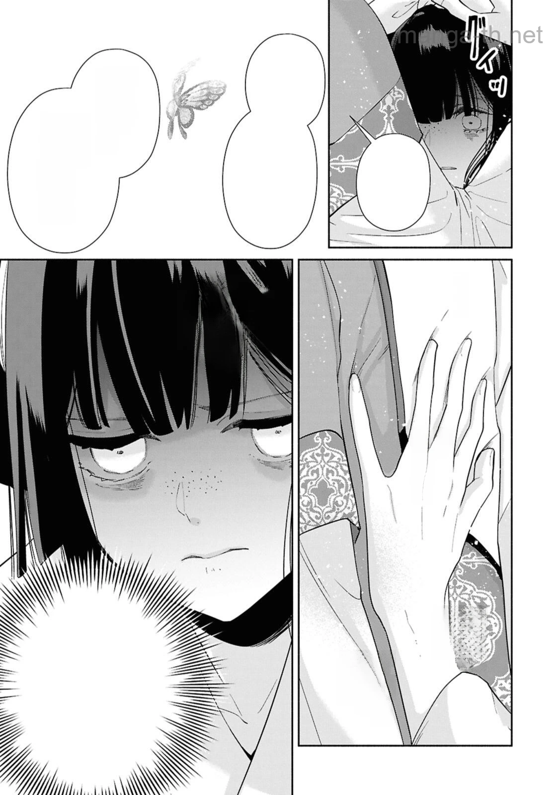 Futsutsuka na Akujo dewa Gozaimasu ga - Suuguu Chouso Torikae Den หน้า 7