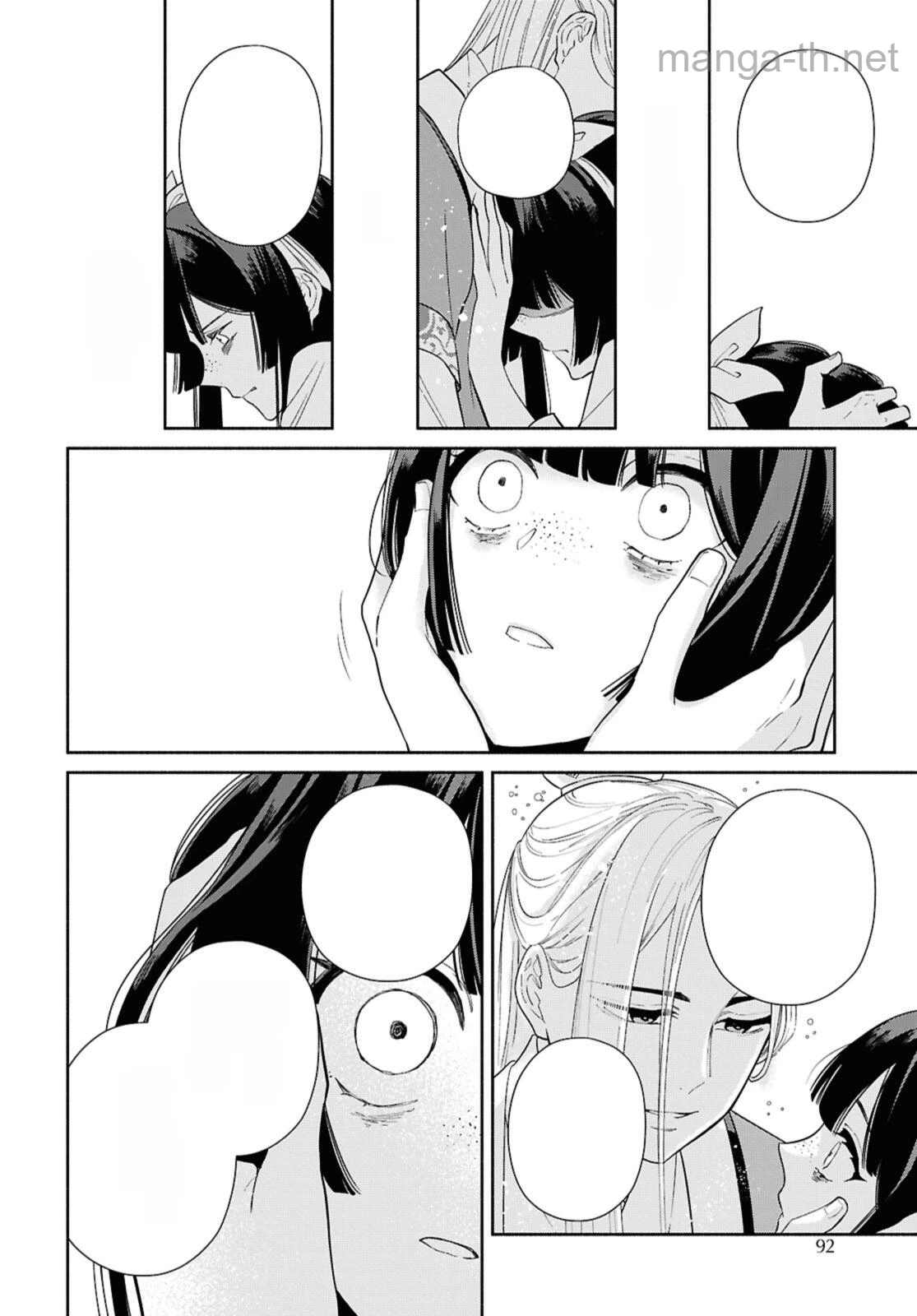Futsutsuka na Akujo dewa Gozaimasu ga - Suuguu Chouso Torikae Den หน้า 8