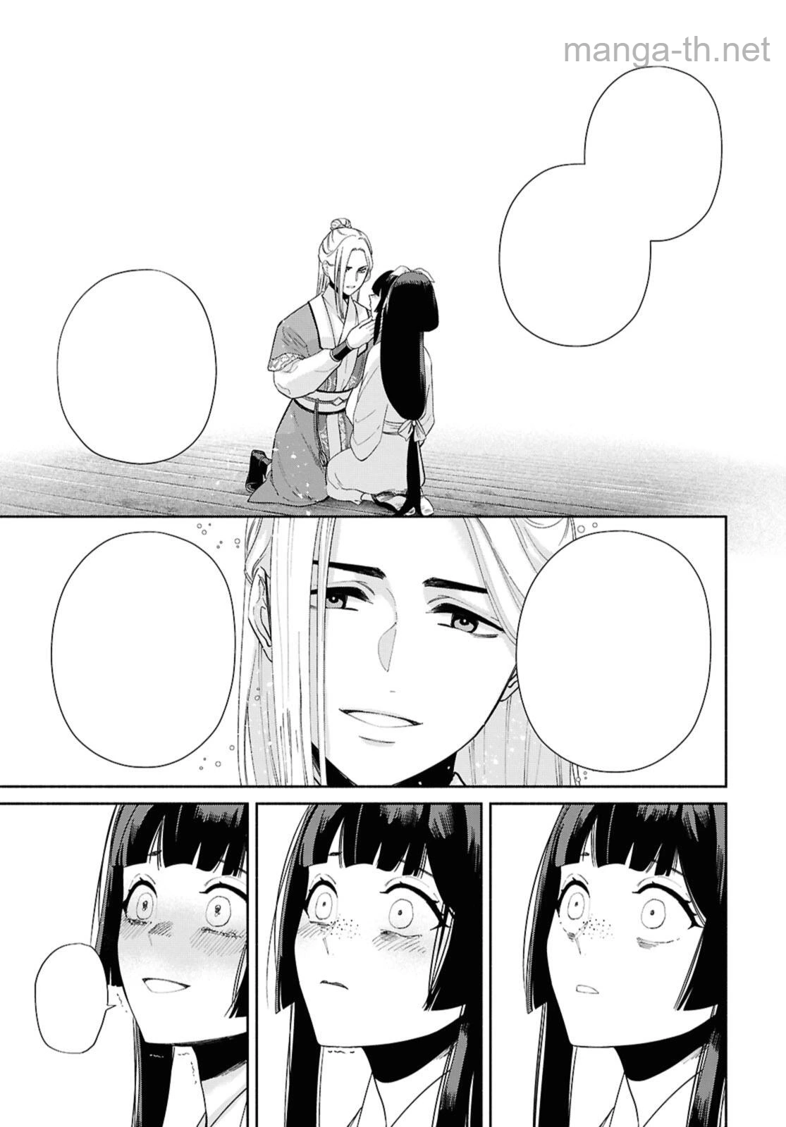 Futsutsuka na Akujo dewa Gozaimasu ga - Suuguu Chouso Torikae Den หน้า 9