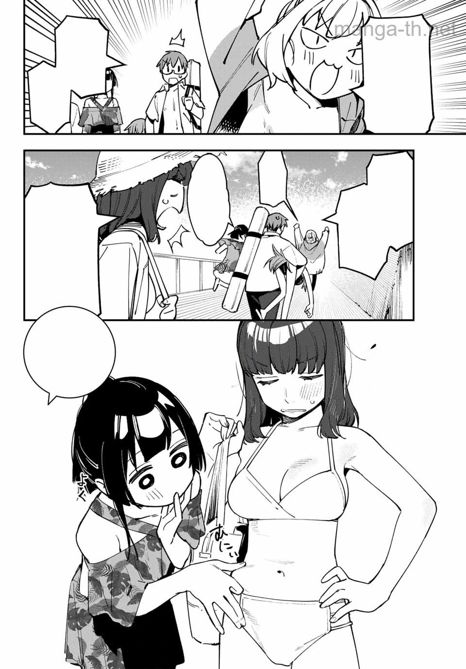 Seitokai ni mo Ana wa Aru! หน้า 2