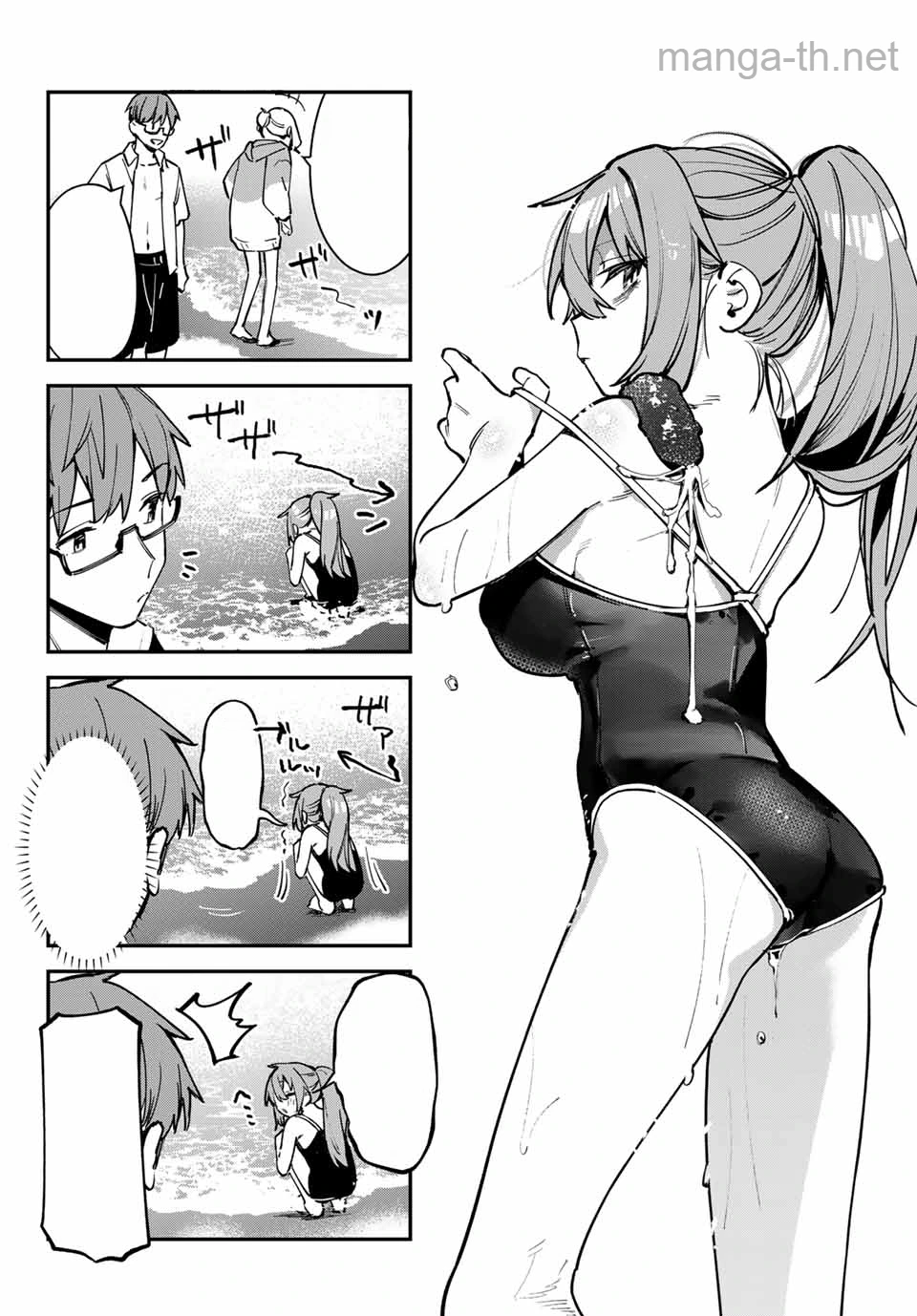 Seitokai ni mo Ana wa Aru! หน้า 4