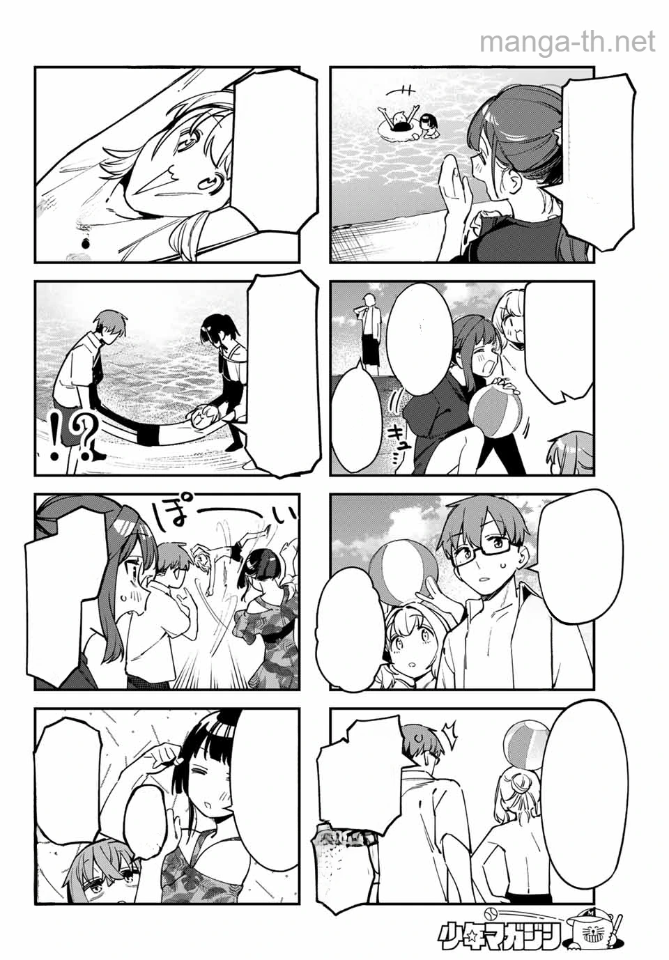 Seitokai ni mo Ana wa Aru! หน้า 6