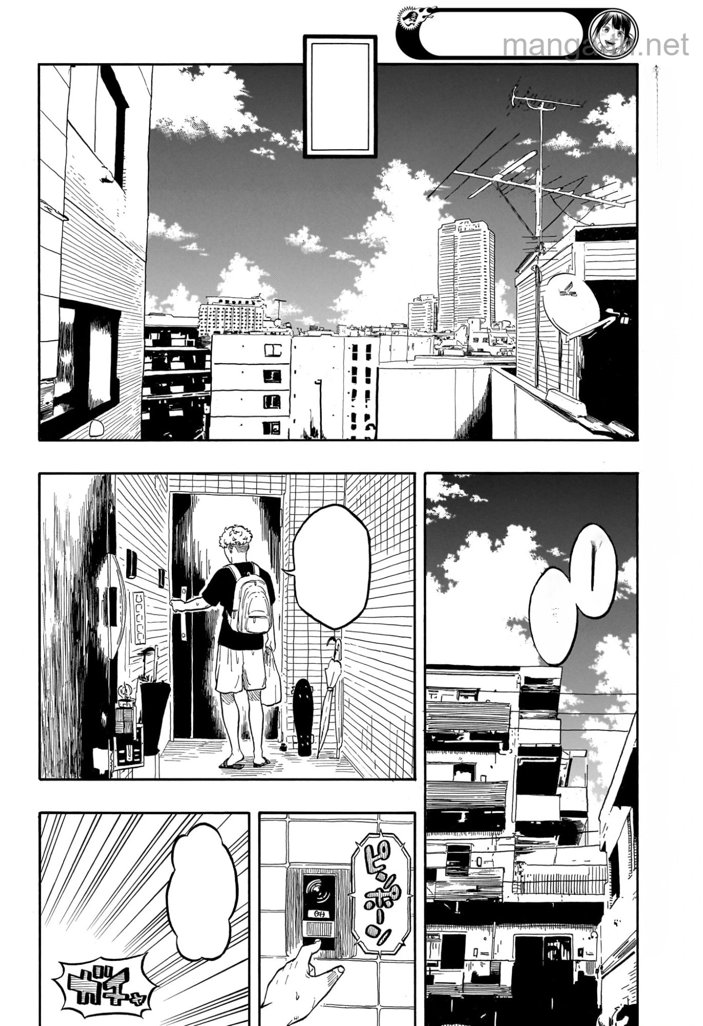 Akane-Banashi หน้า 2