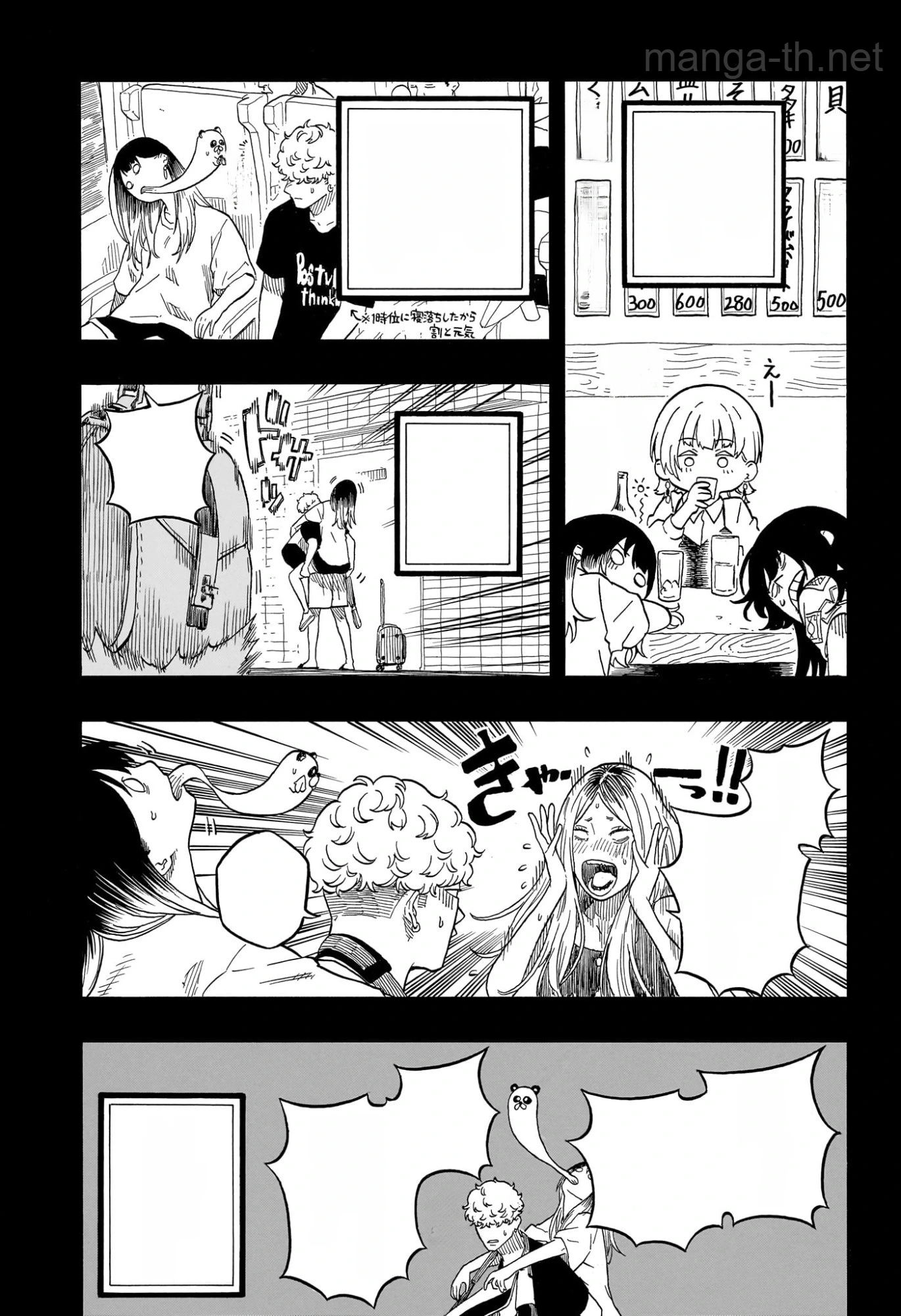 Akane-Banashi หน้า 5