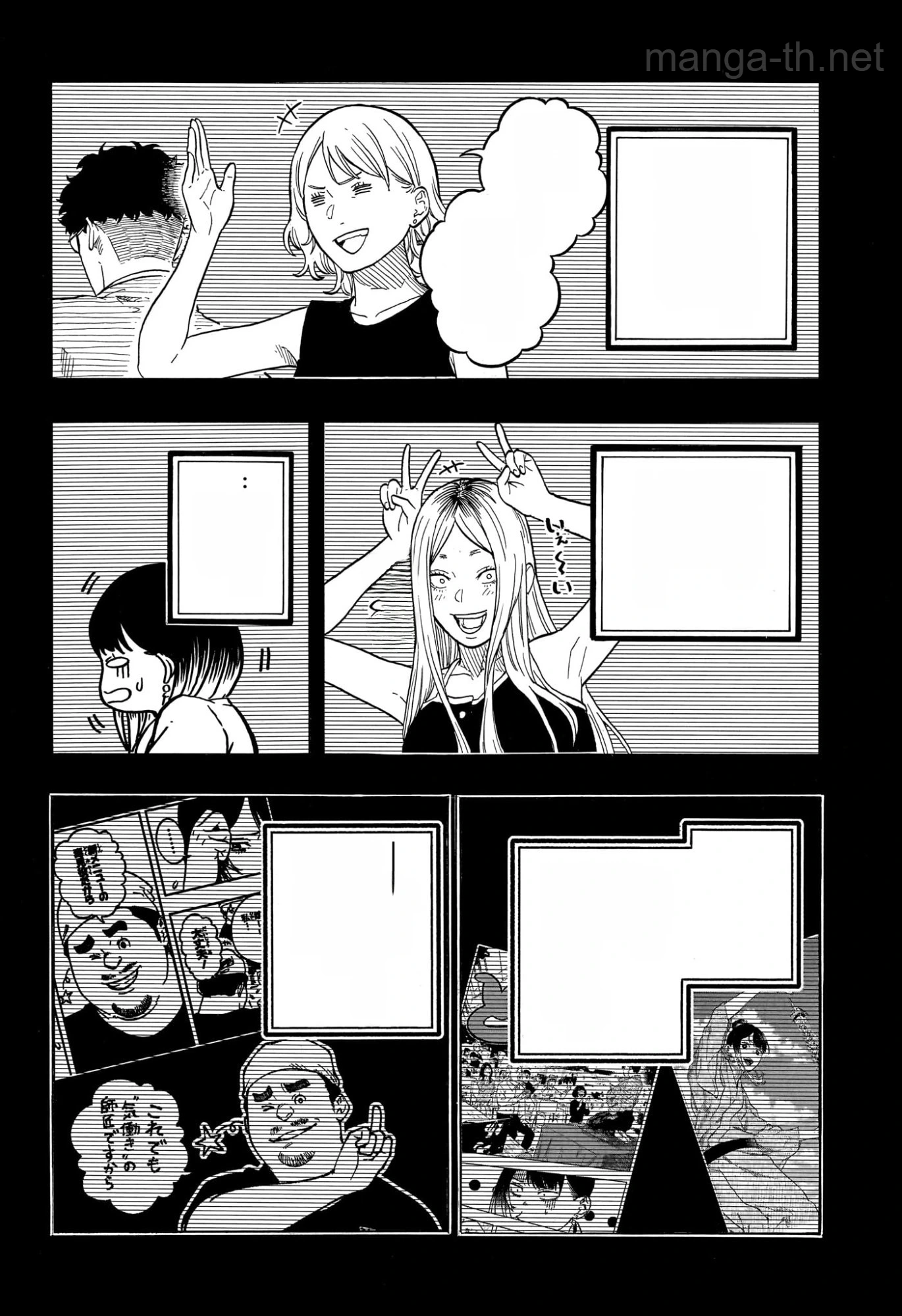 Akane-Banashi หน้า 6