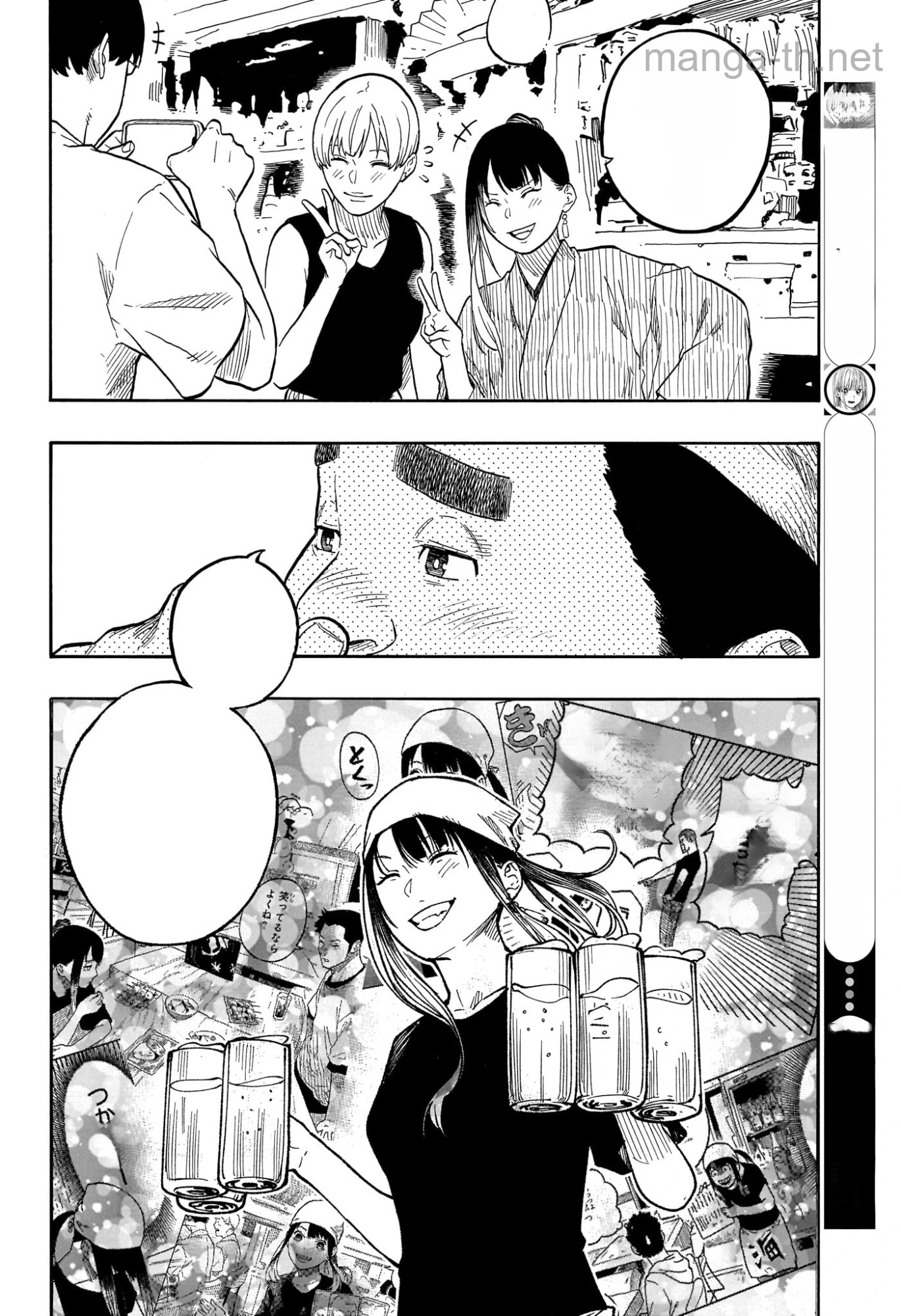 Akane-Banashi หน้า 10