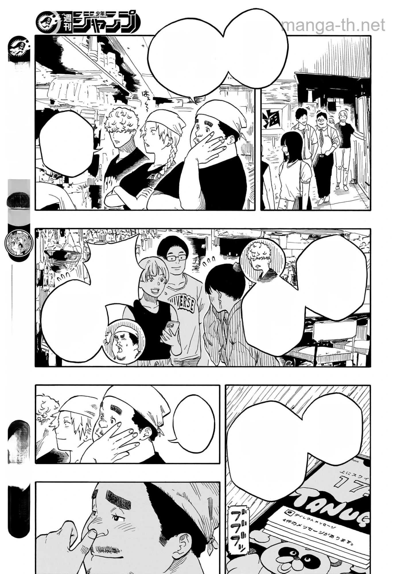 Akane-Banashi หน้า 9