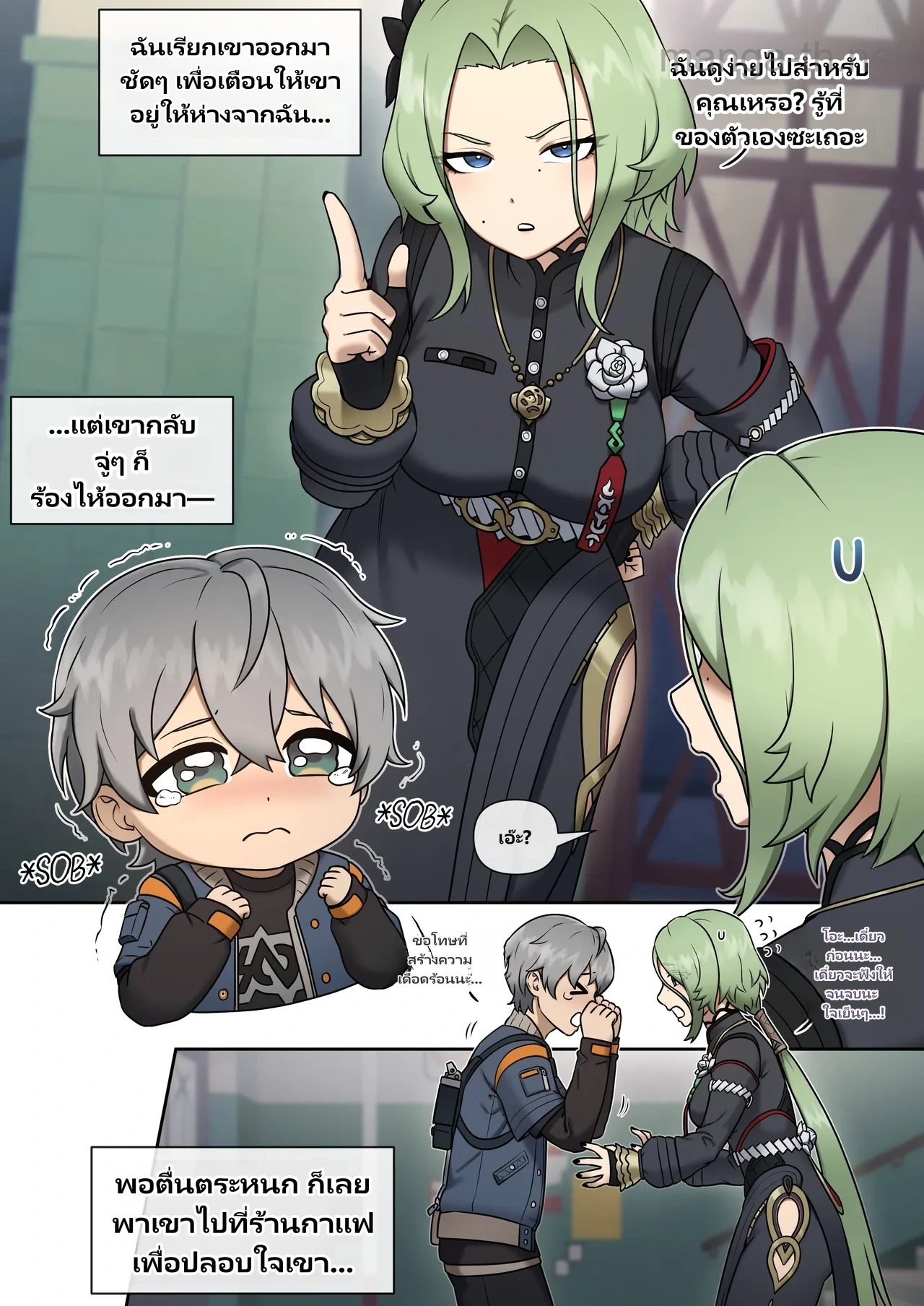 Zenless Zone Zero Isolde page 3