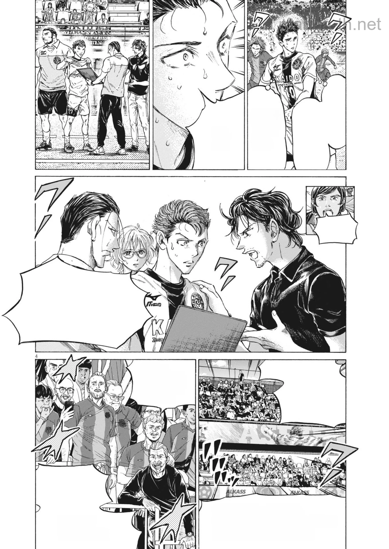 Ao Ashi หน้า 4