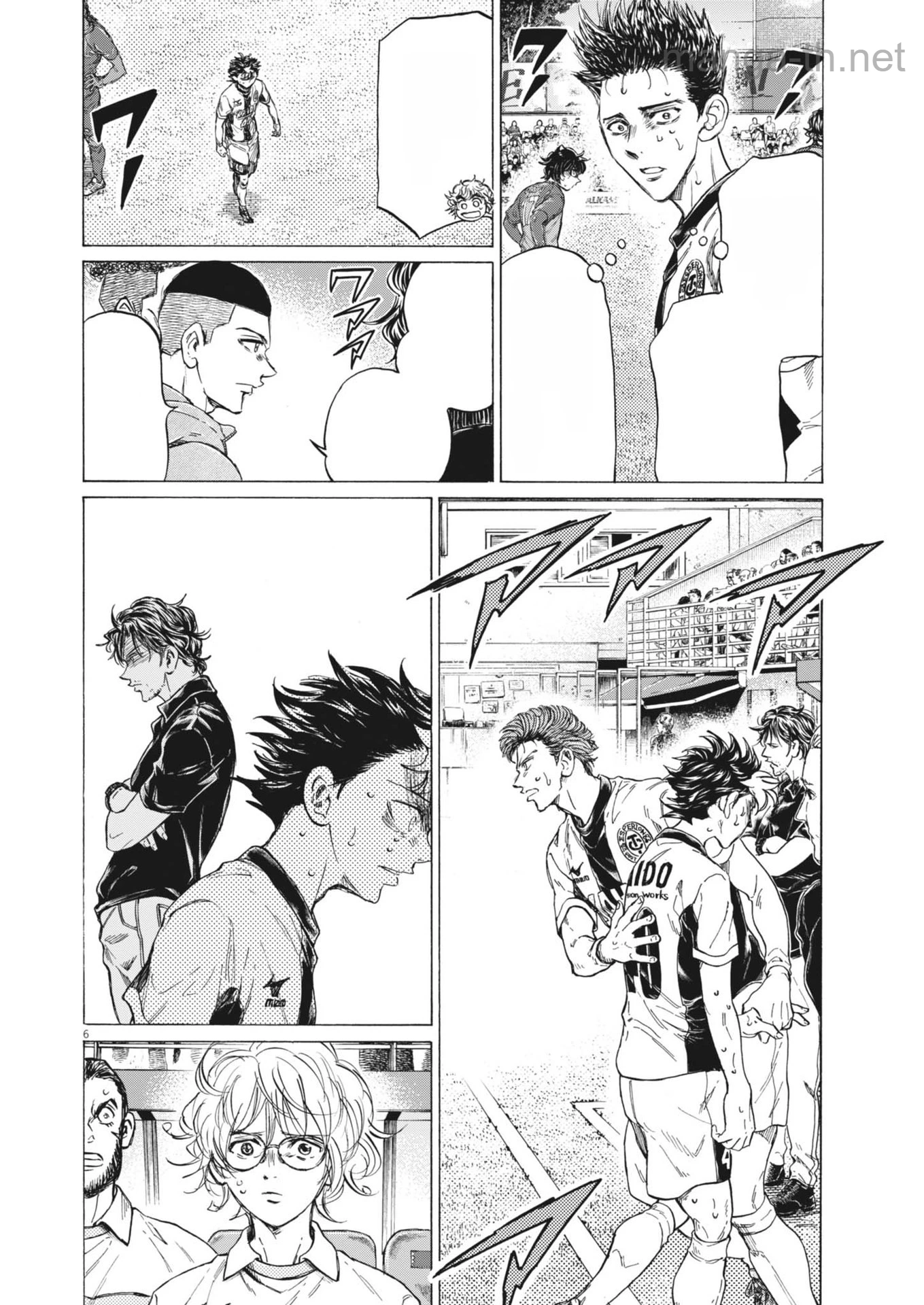 Ao Ashi หน้า 6