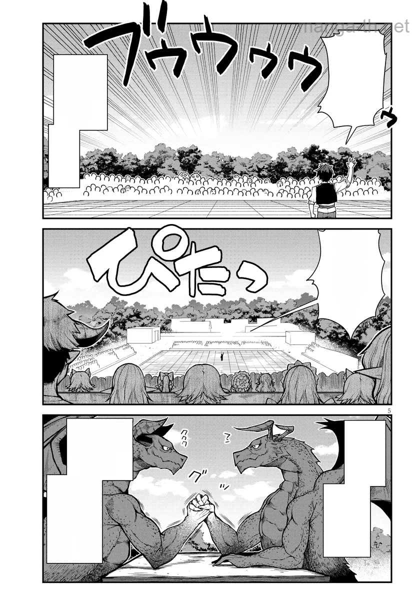 Isekai Nonbiri Nouka หน้า 5