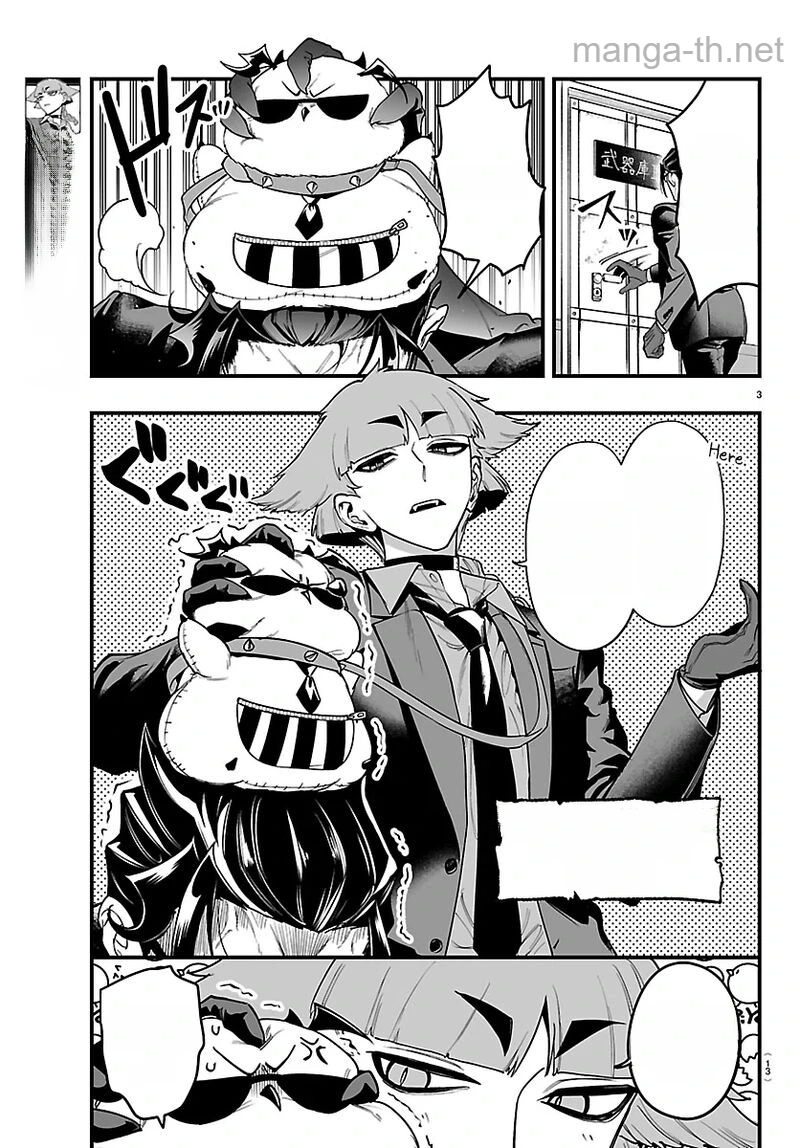 Mairimashita! Iruma-kun: If Episode of Ma-fia หน้า 6
