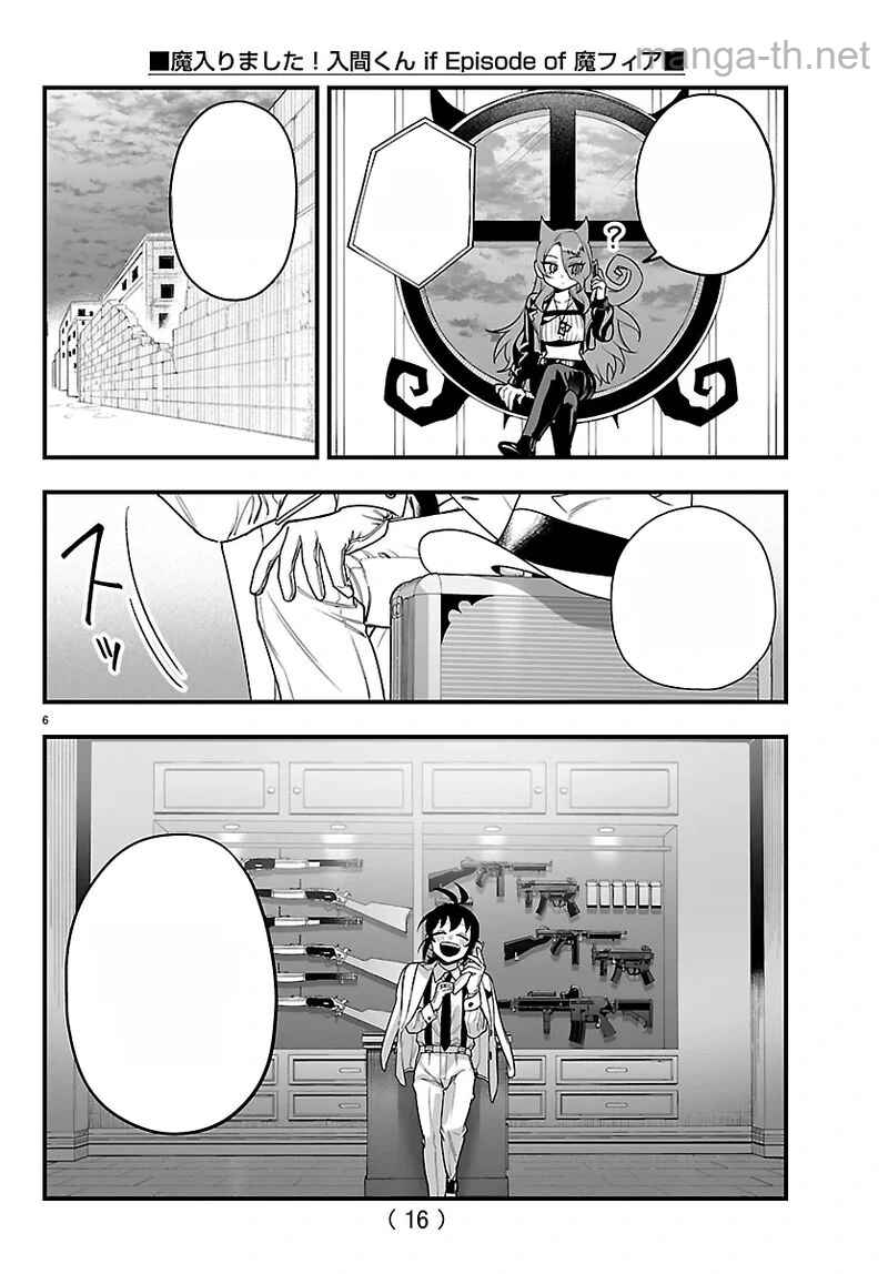 Mairimashita! Iruma-kun: If Episode of Ma-fia หน้า 9