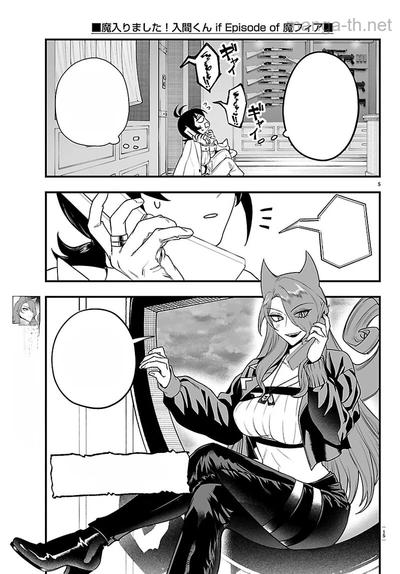 Mairimashita! Iruma-kun: If Episode of Ma-fia หน้า 8