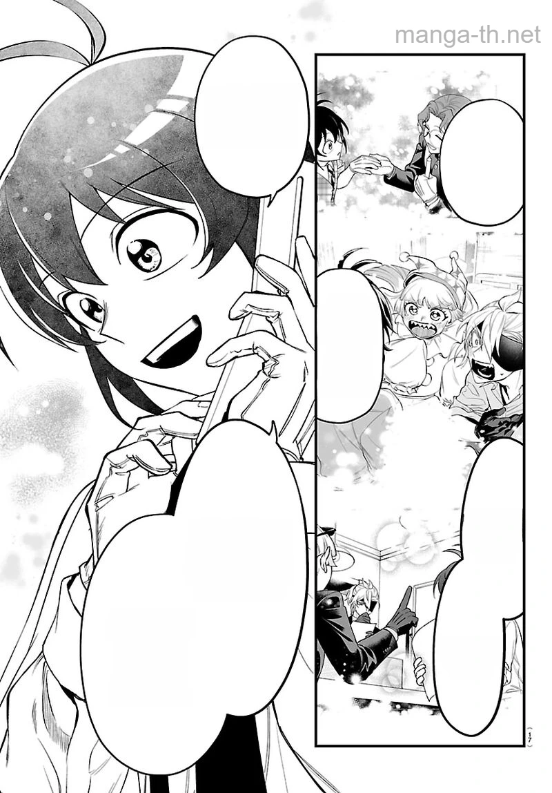 Mairimashita! Iruma-kun: If Episode of Ma-fia หน้า 10