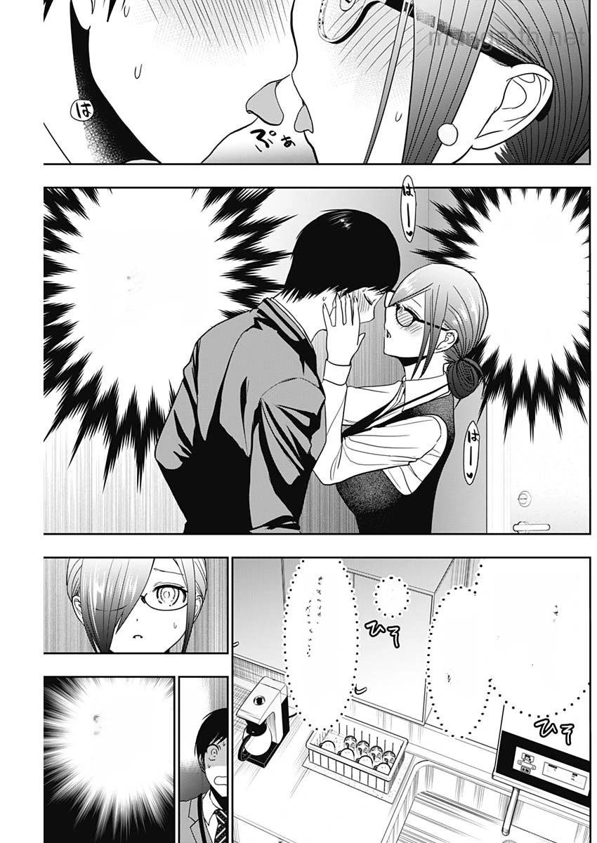 Batsu Hare หน้า 3