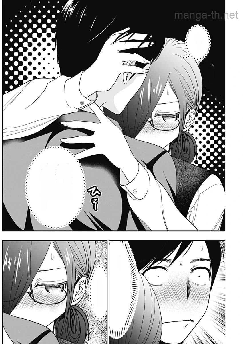 Batsu Hare หน้า 10