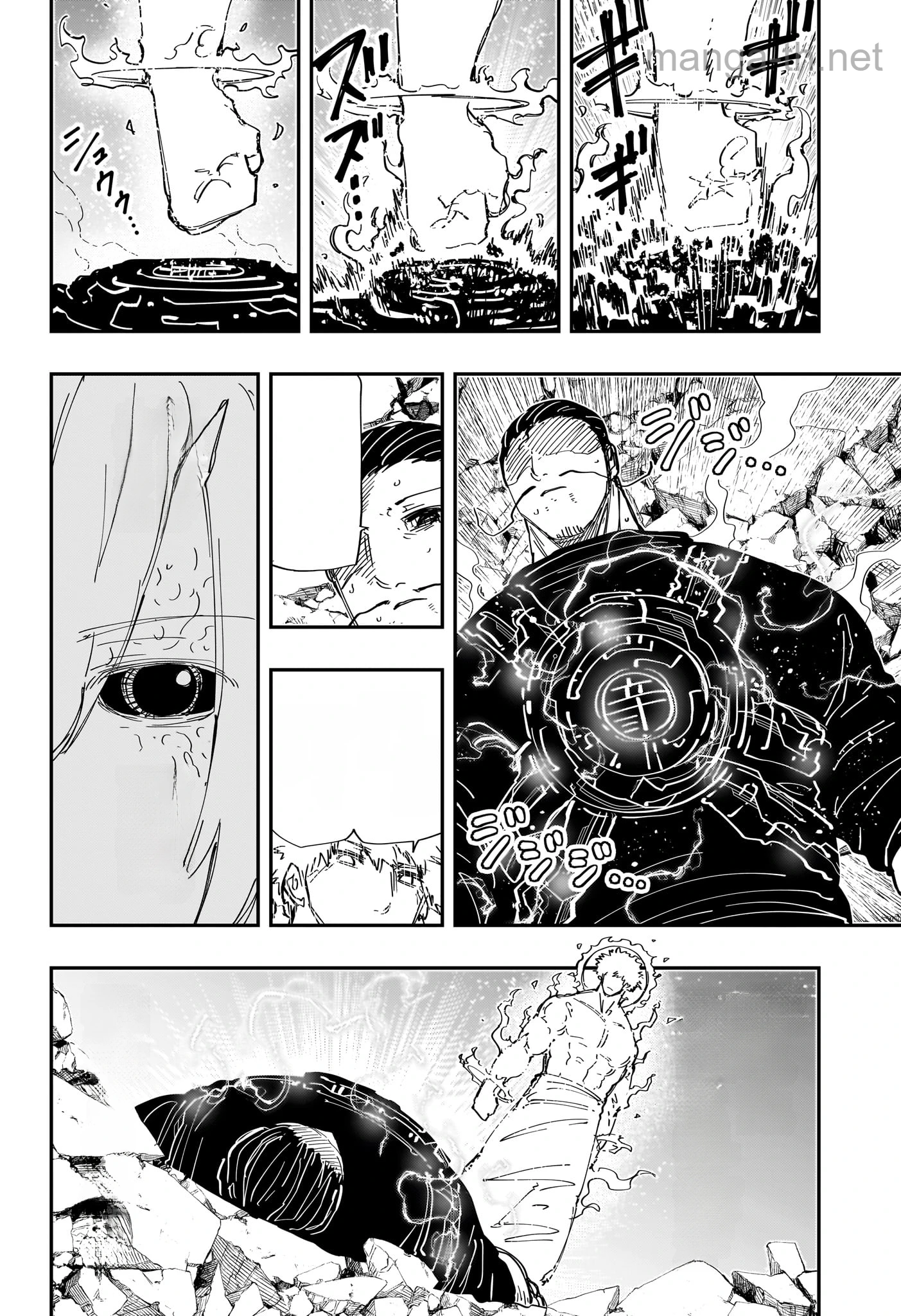 Yozakura-san Chi no Daisakusen หน้า 4