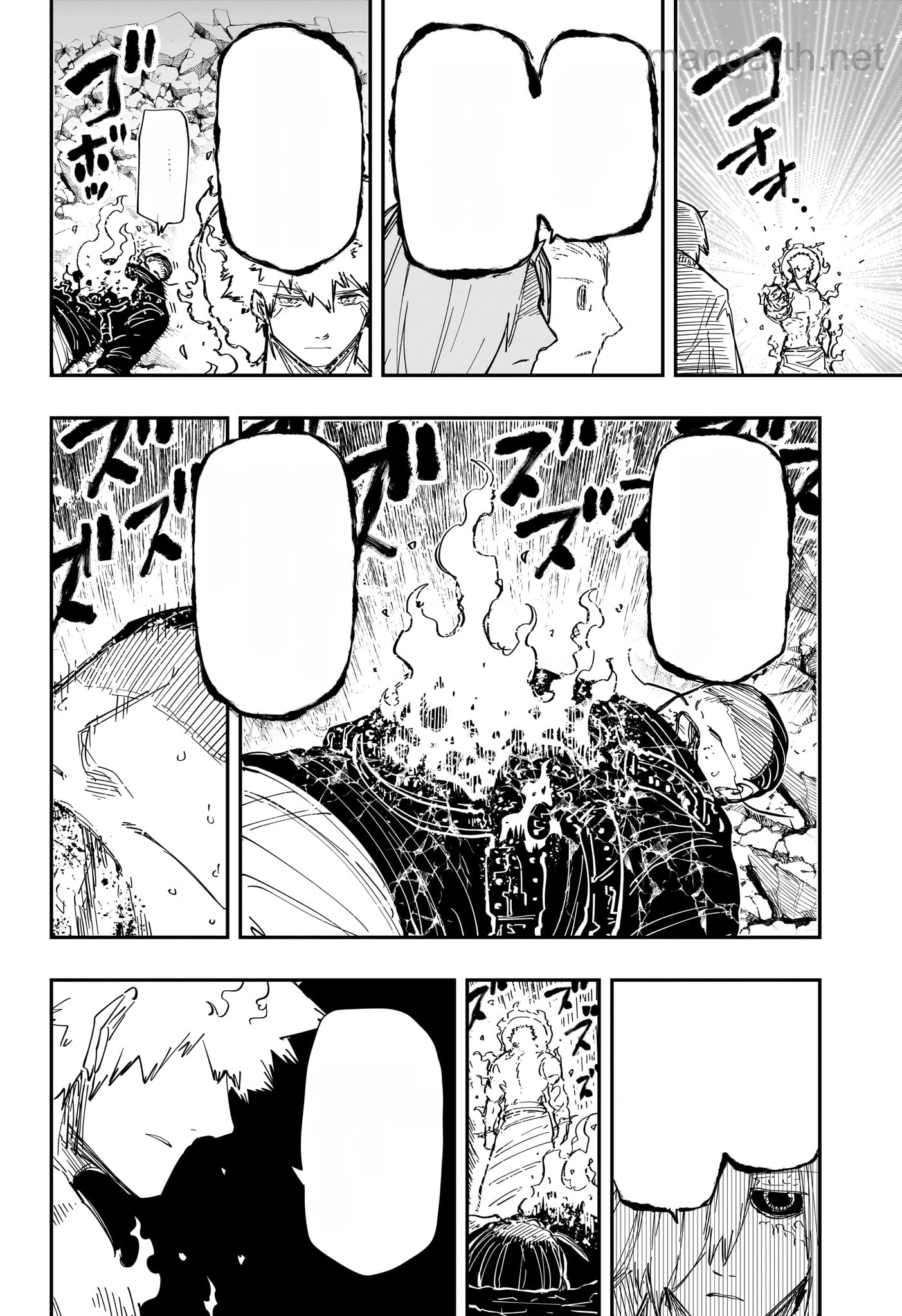Yozakura-san Chi no Daisakusen หน้า 2