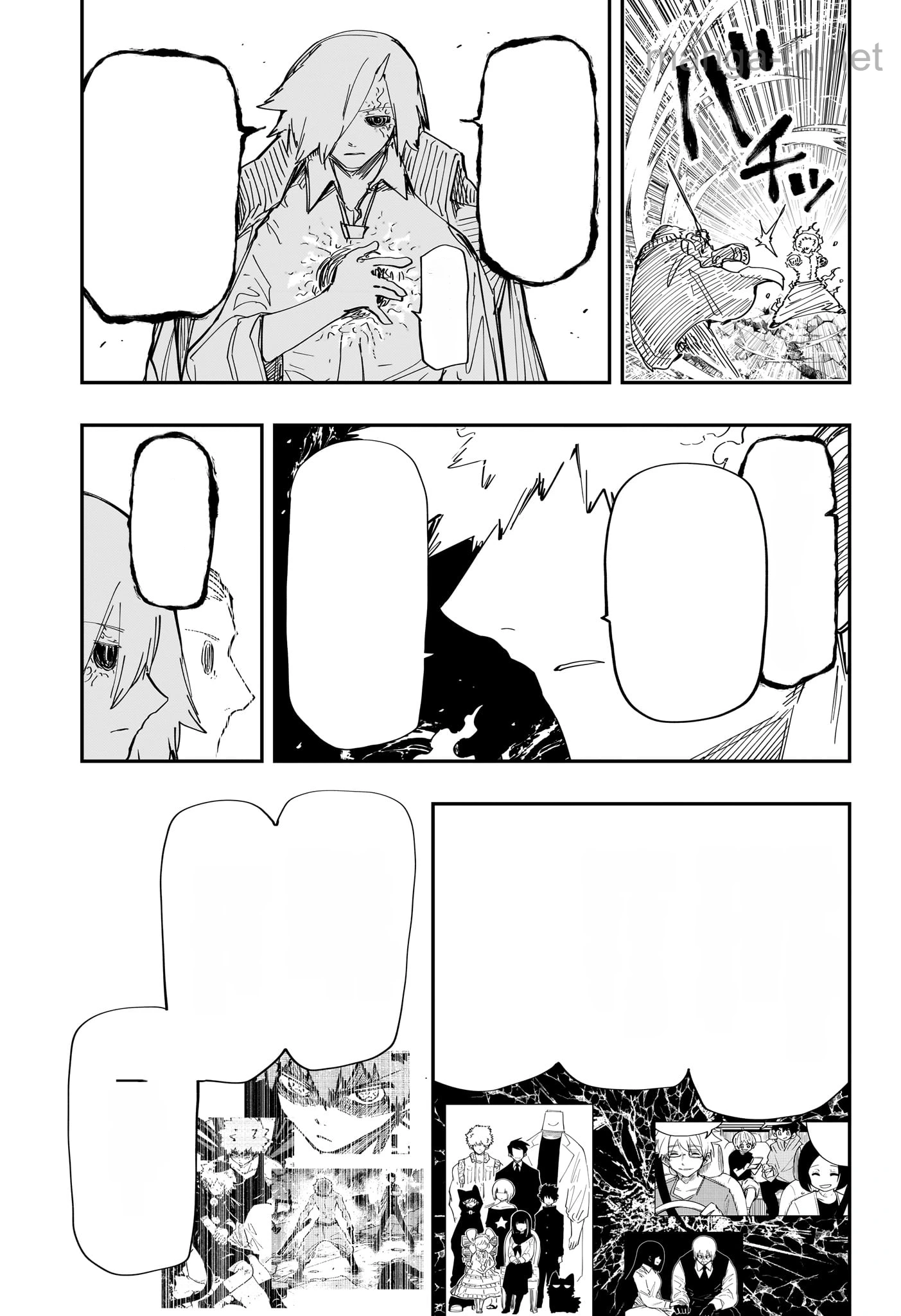 Yozakura-san Chi no Daisakusen หน้า 7
