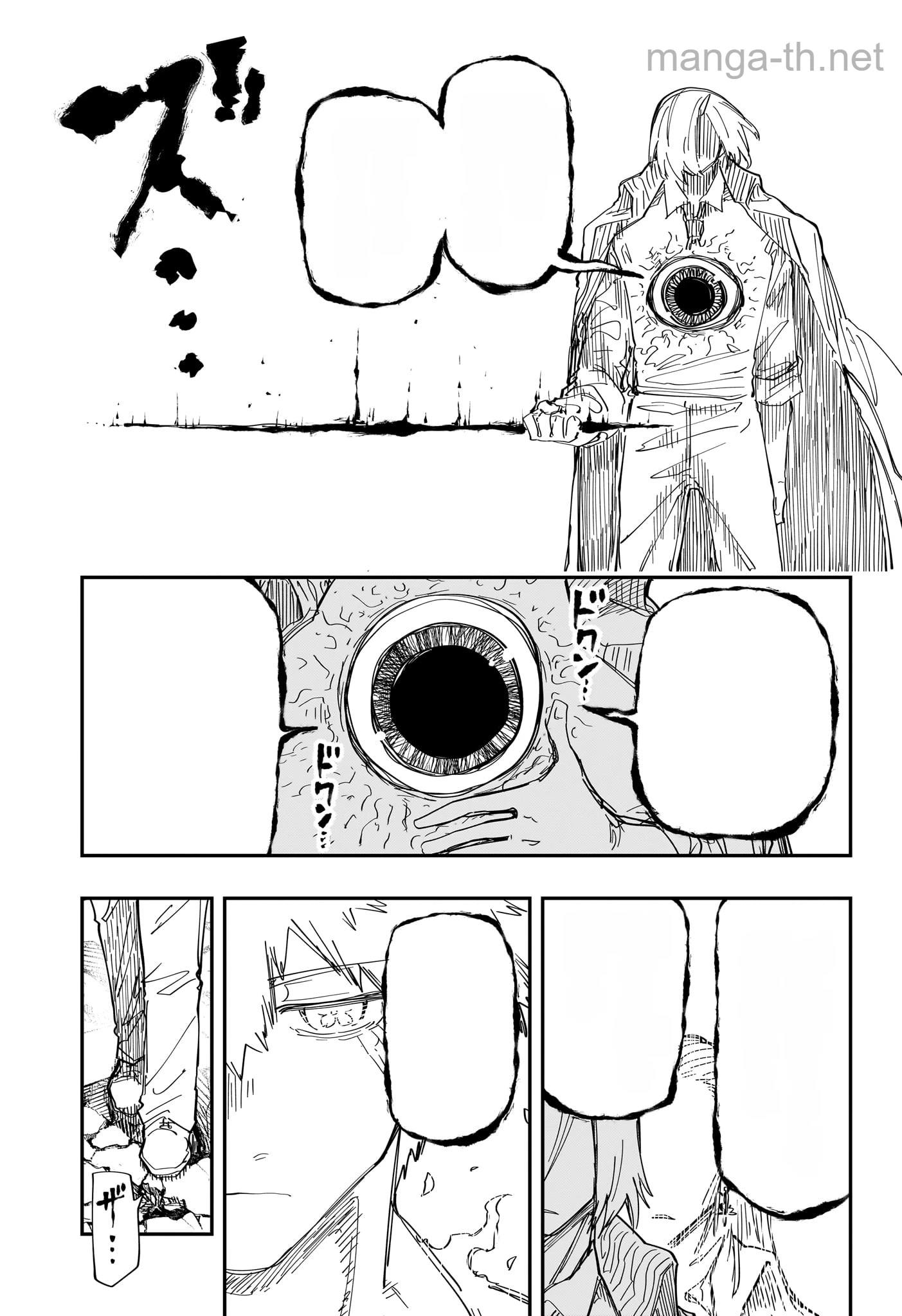 Yozakura-san Chi no Daisakusen หน้า 9